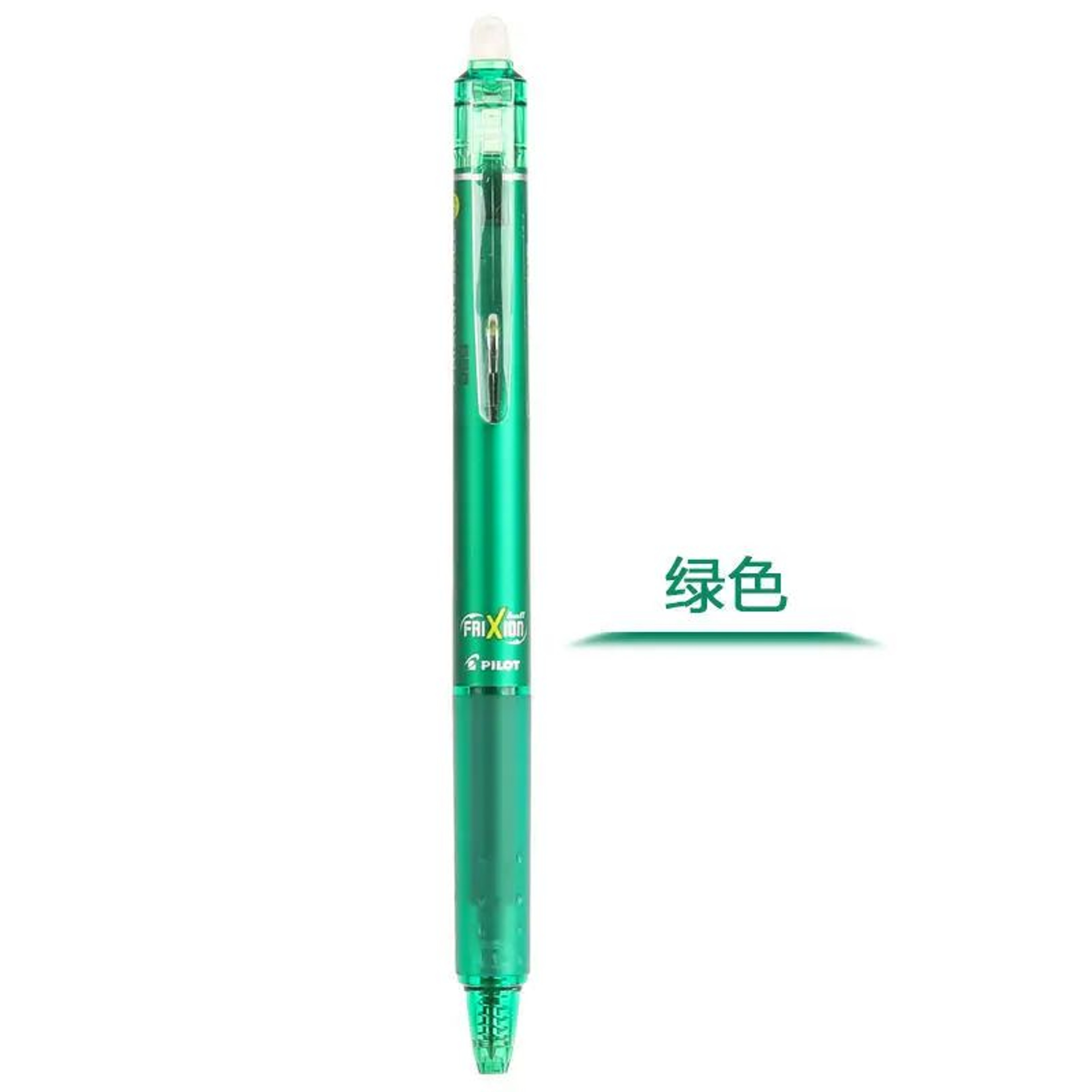 Pilot FriXion Erasable Gel Pen Refill  Smooth Writing 05mm  07mm Erasable Gel Pen Refill For FriXio 8