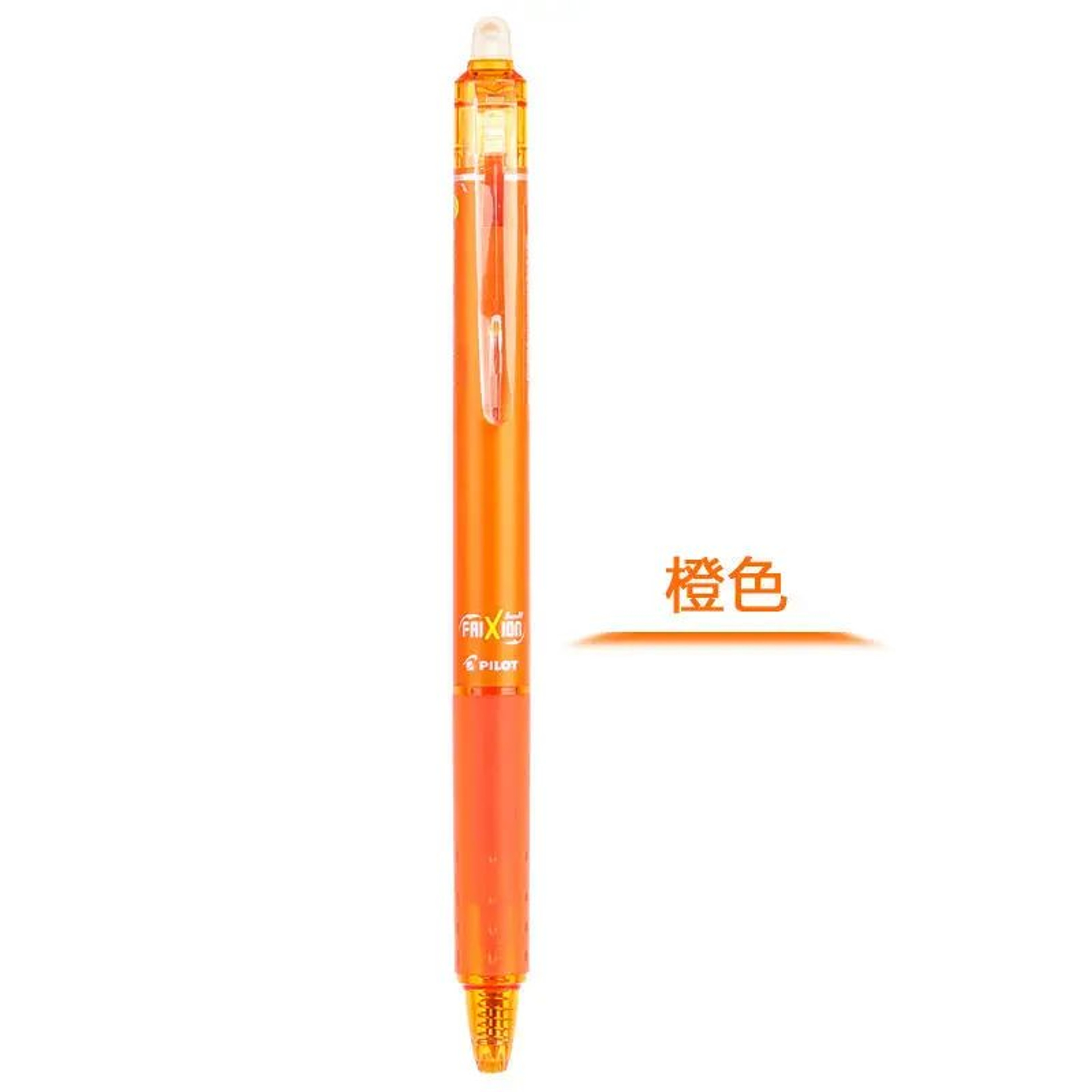 Pilot FriXion Erasable Gel Pen Refill  Smooth Writing 05mm  07mm Erasable Gel Pen Refill For FriXio 13