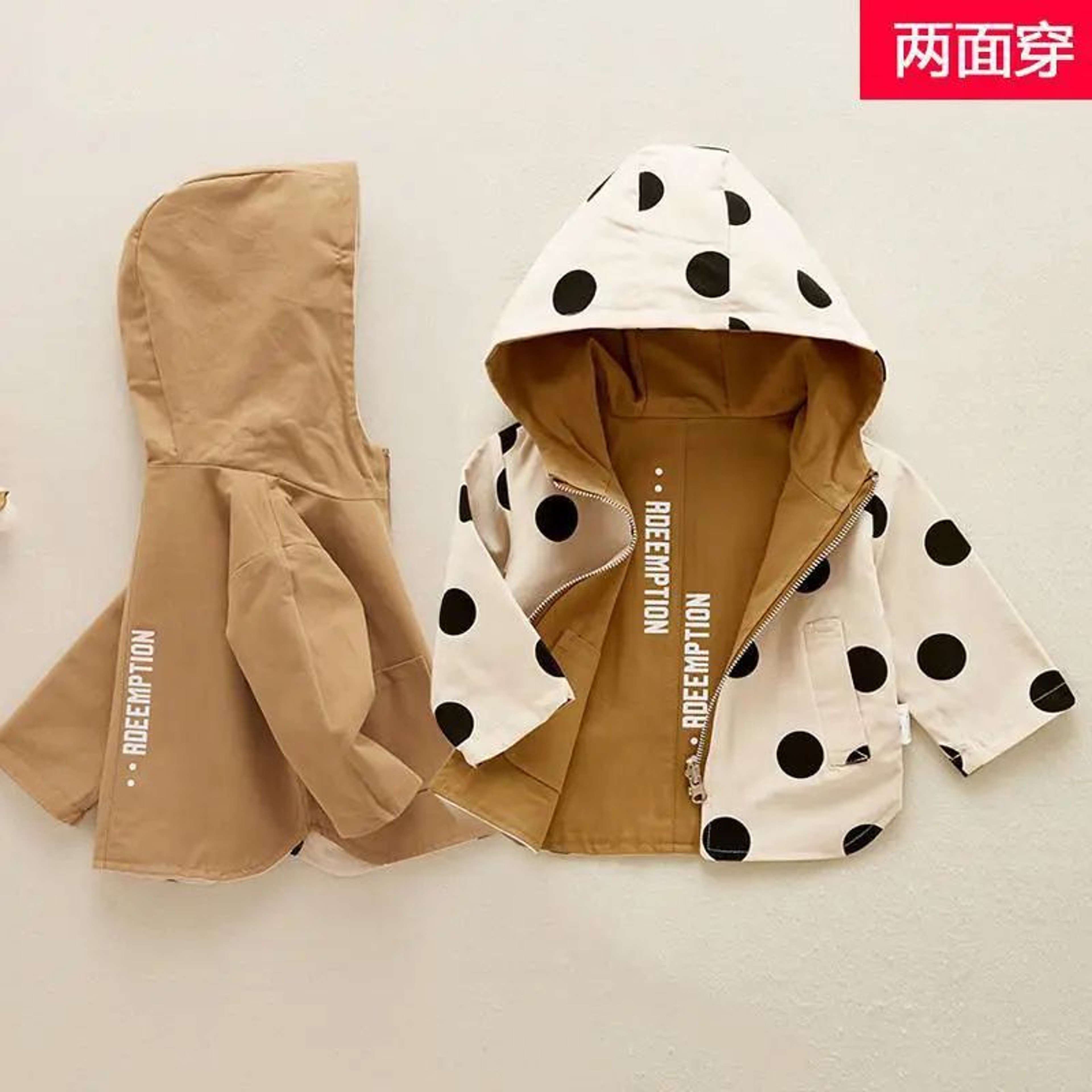 Reversible Polka Dot Kids Reversible Jacket  Lightweight Toddler Hooded Jacket For Spring  Autumn 1