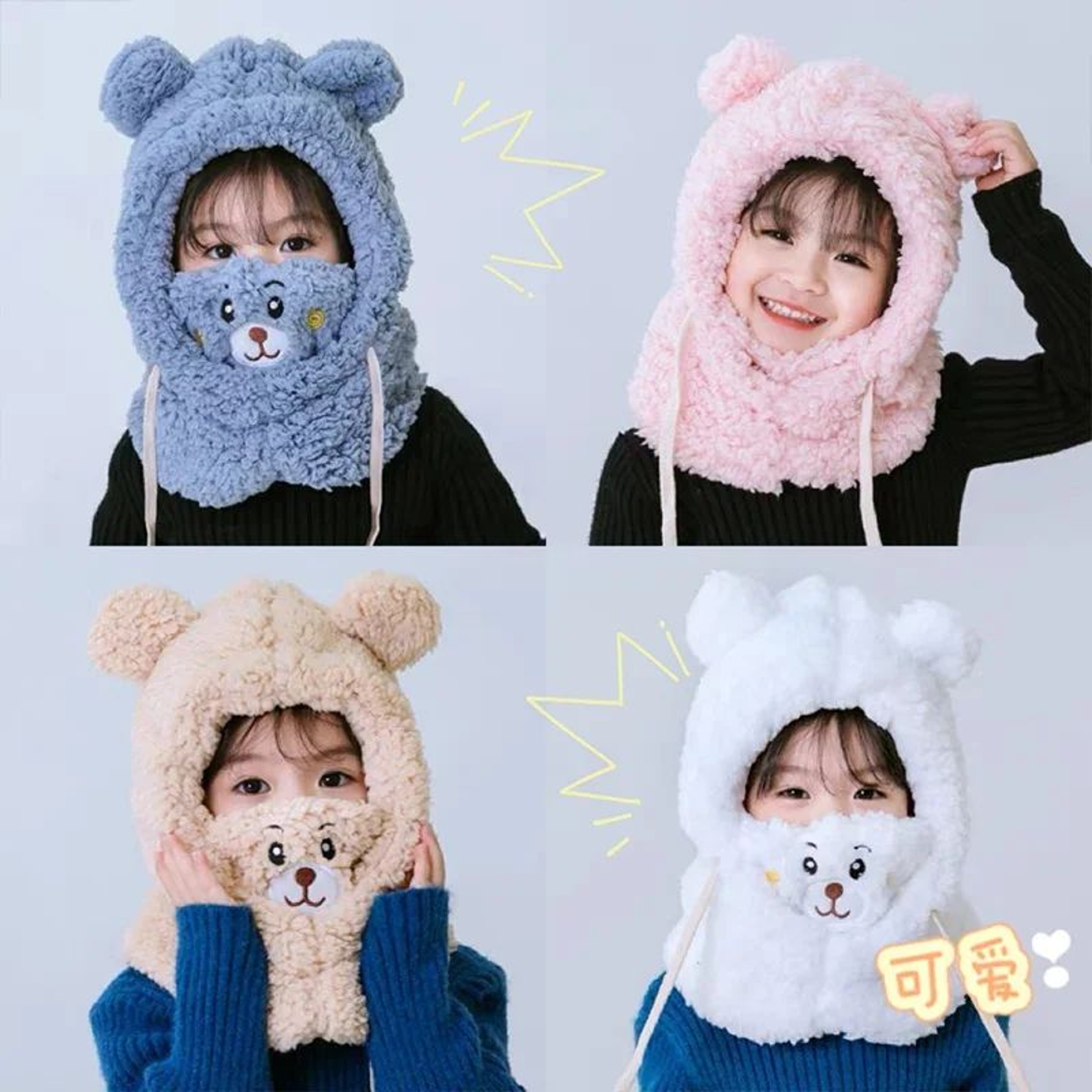 CozyBear Kids Winter Hat With Scarf Hood  Plush Bear Hat For Toddlers  Babies 0