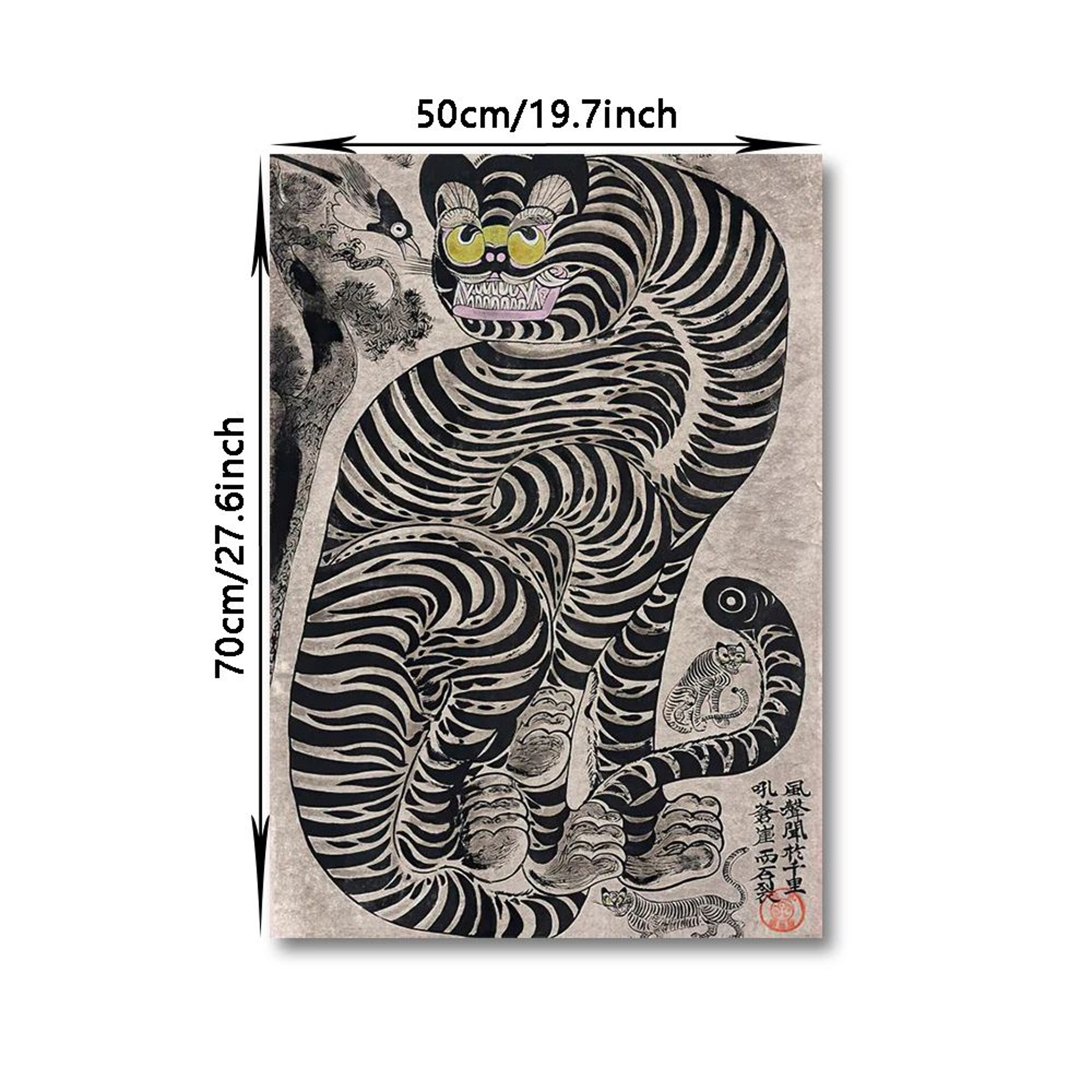 Vintage Japanese Tiger Cat Record Player Poster – Retro Tiger Wall Art Canvas Print – view 6