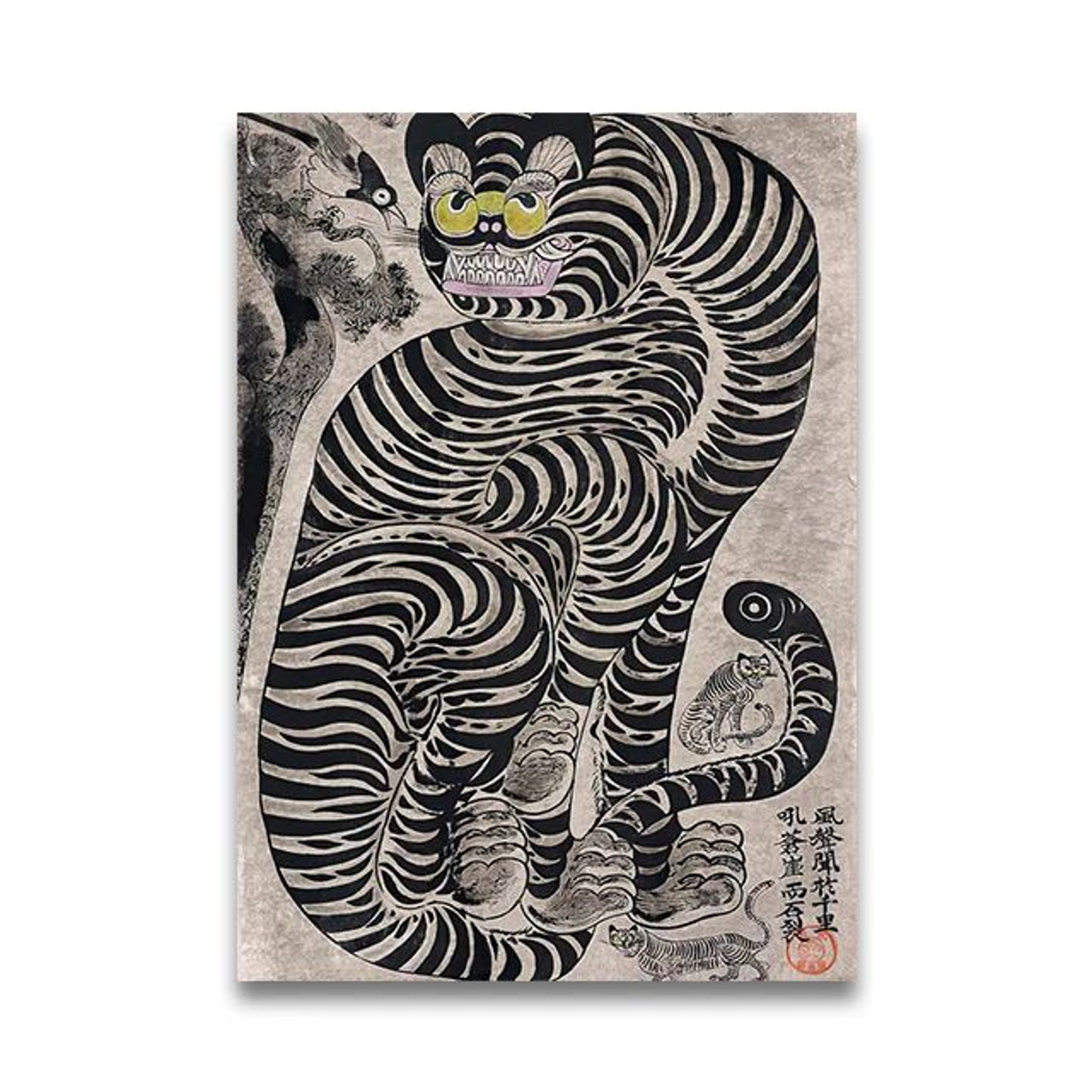 Vintage Japanese Tiger Cat Record Player Poster  Retro Tiger Wall Art Canvas Print 5