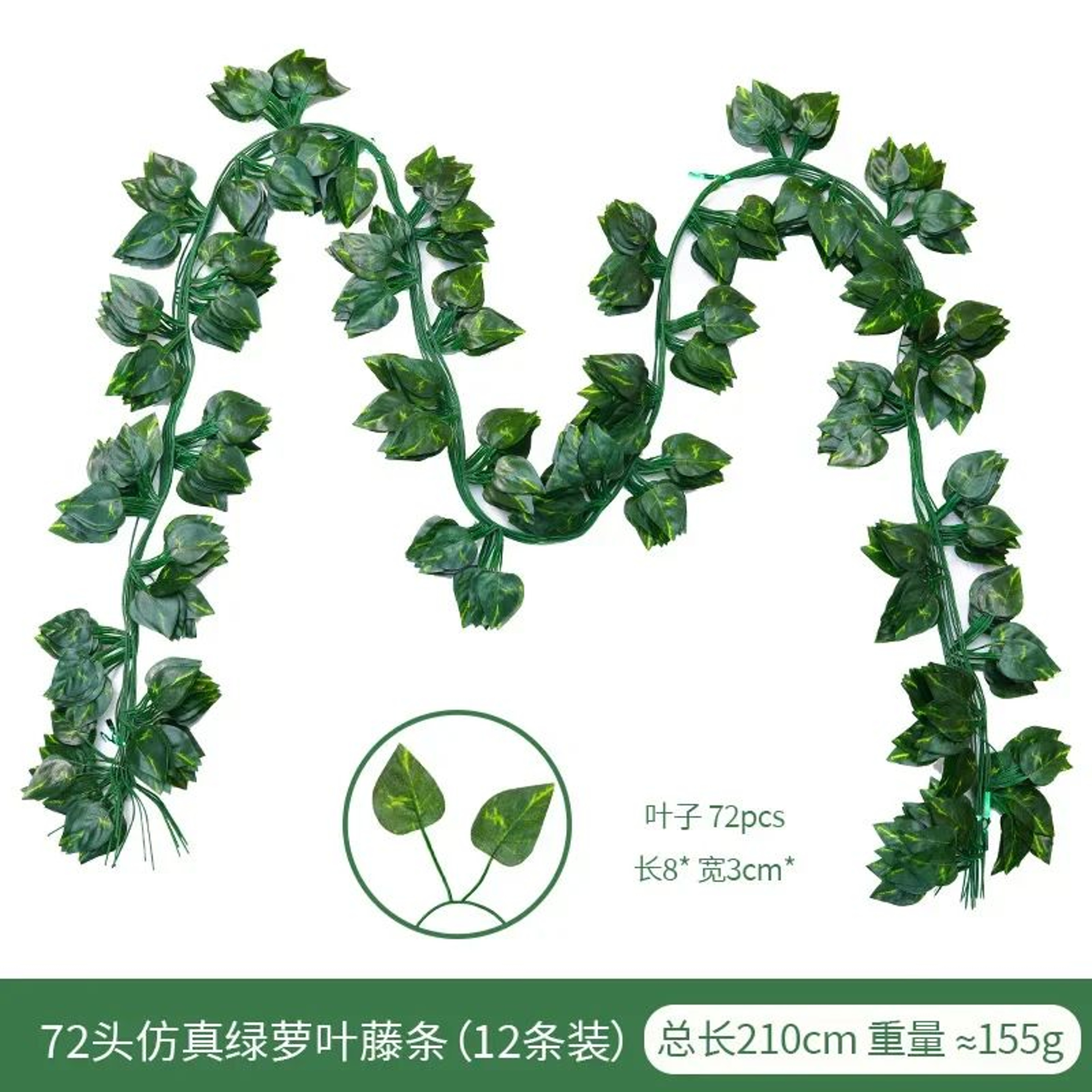 Lifelike Artificial Ivy Garland For Home Wedding And Wall Decor 6