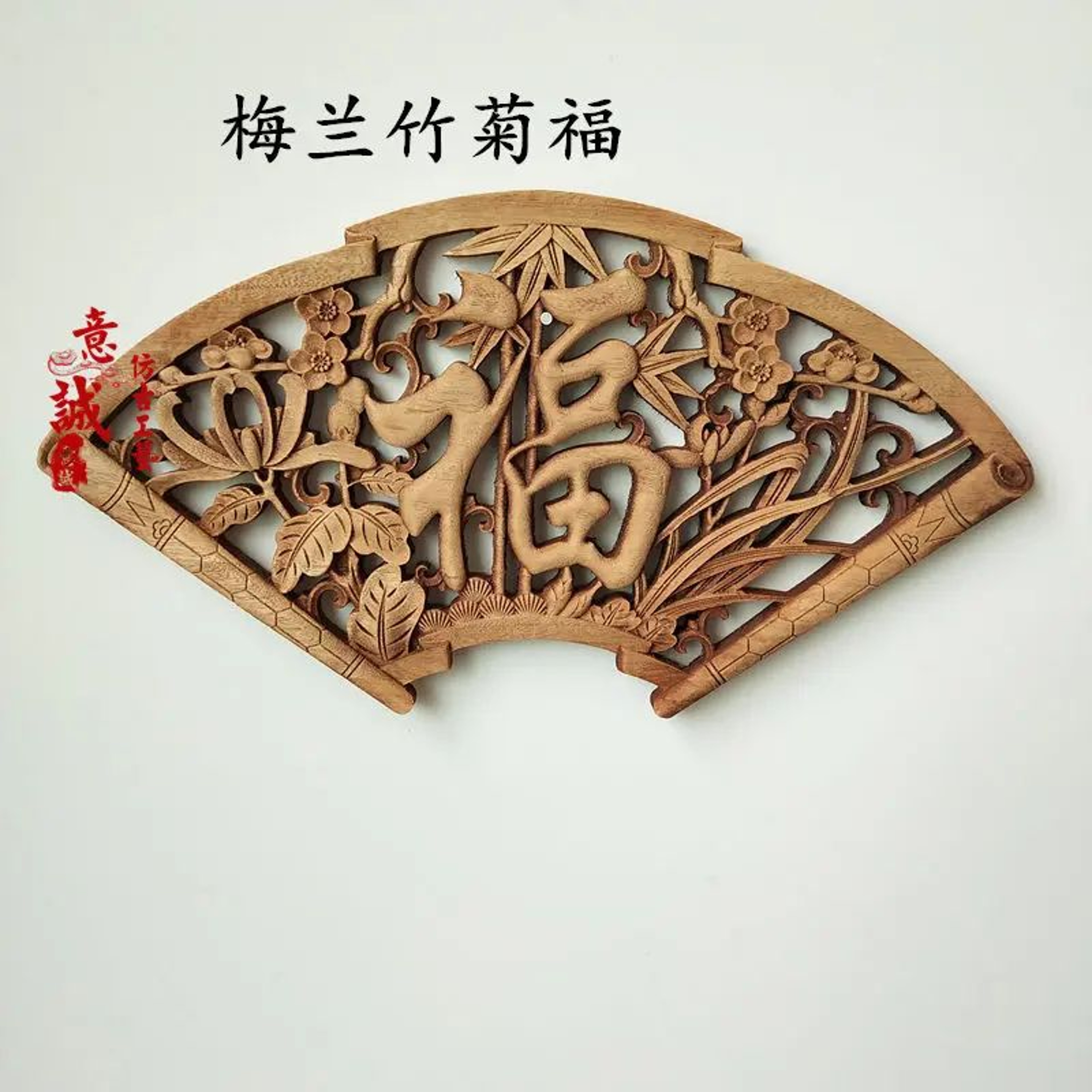 Handcrafted Camphor Wood Dragon  Phoenix Wall Decor  Traditional Chinese Wood Carved Wall Art 5