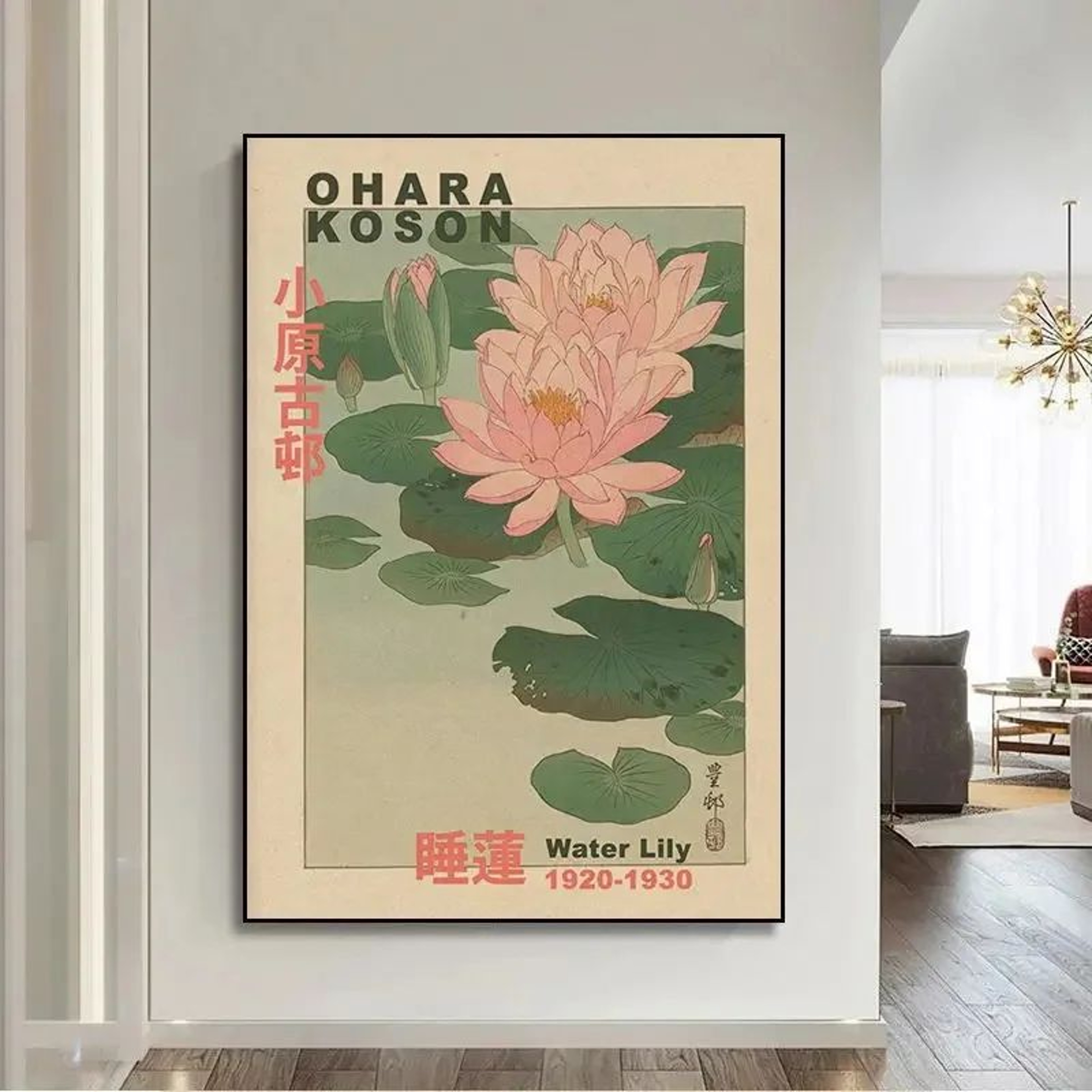Ohara Koson Goldfish Lotus Japanese Wall Art Canvas Print 12