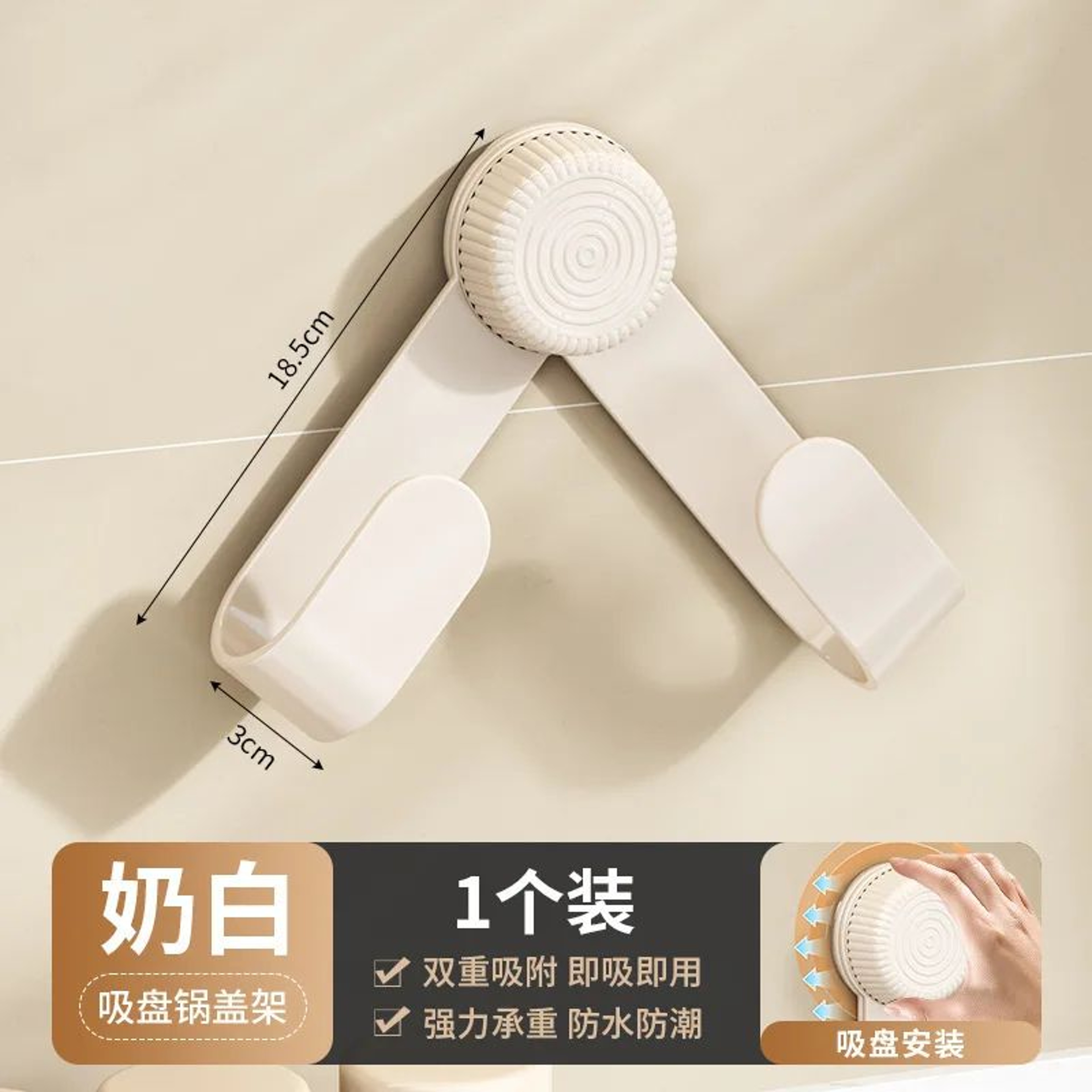 Wall Mounted Pot Lid Holder And Cutting Board Organizer 8