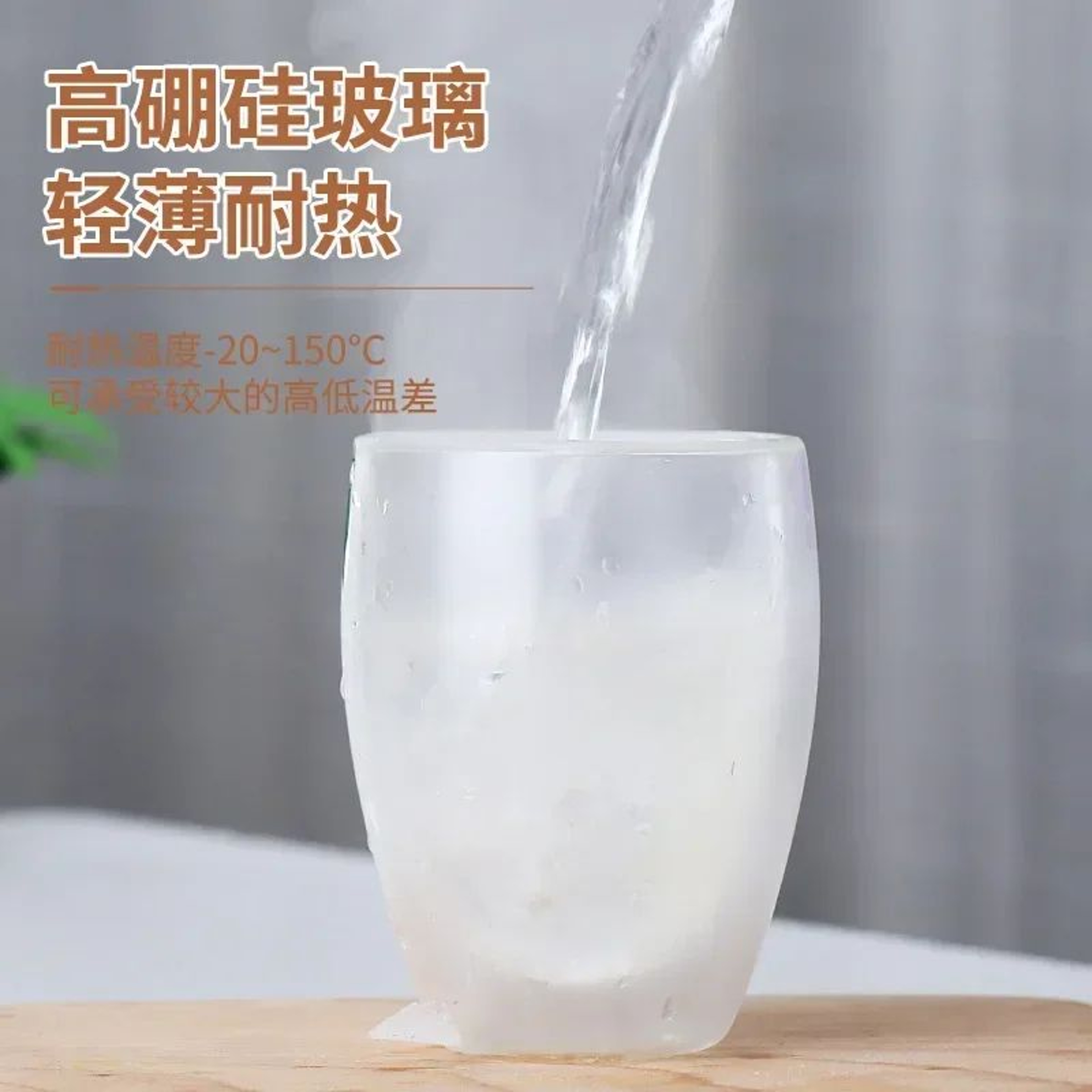 Double Wall HeatResistant Glass Coffee  Tea Mug Set 3