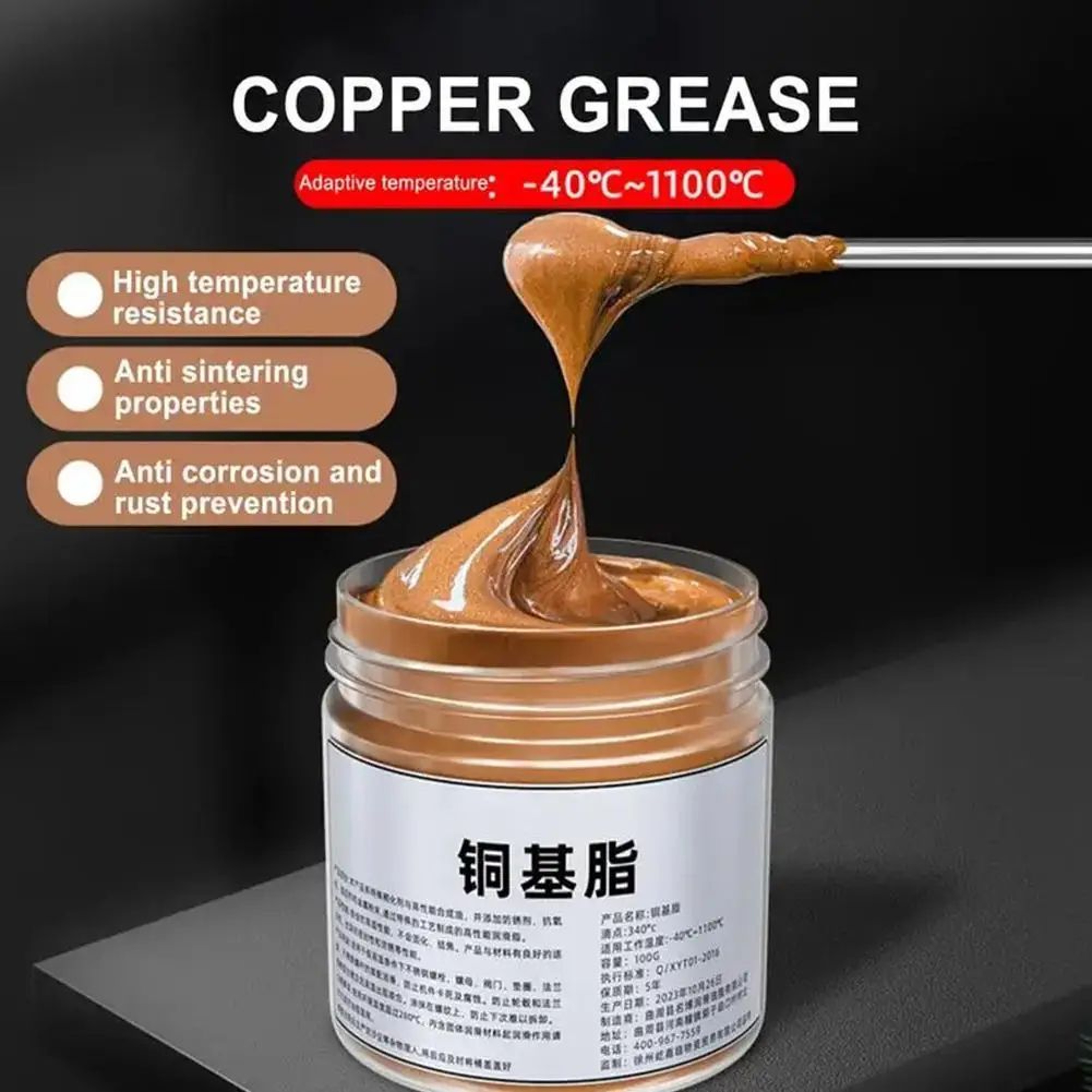 100ml Copper Grease Anti Seize Lubricant for Brake & Thread Protection – view 1