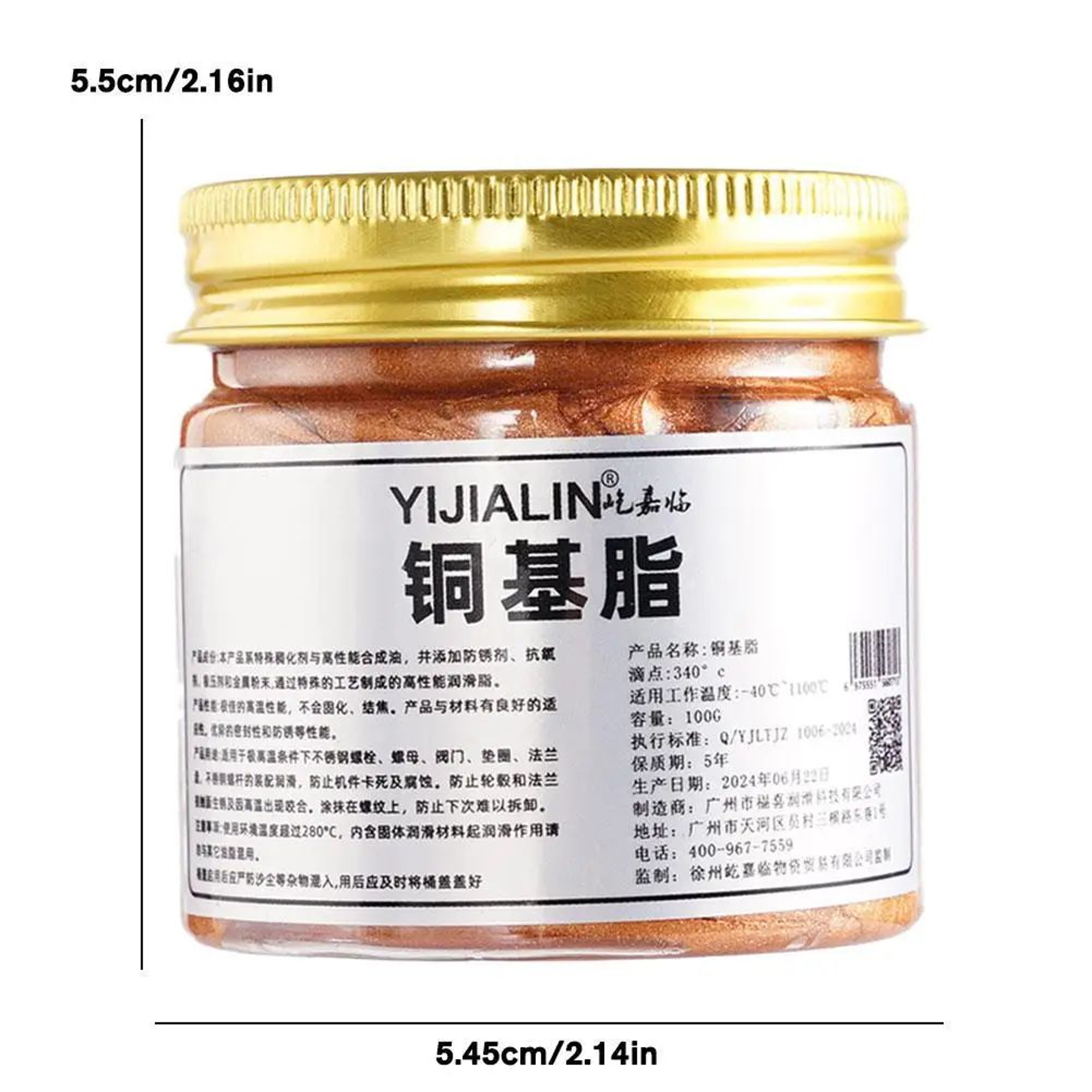 100ml Copper Grease Anti Seize Lubricant For Brake  Thread Protection 5