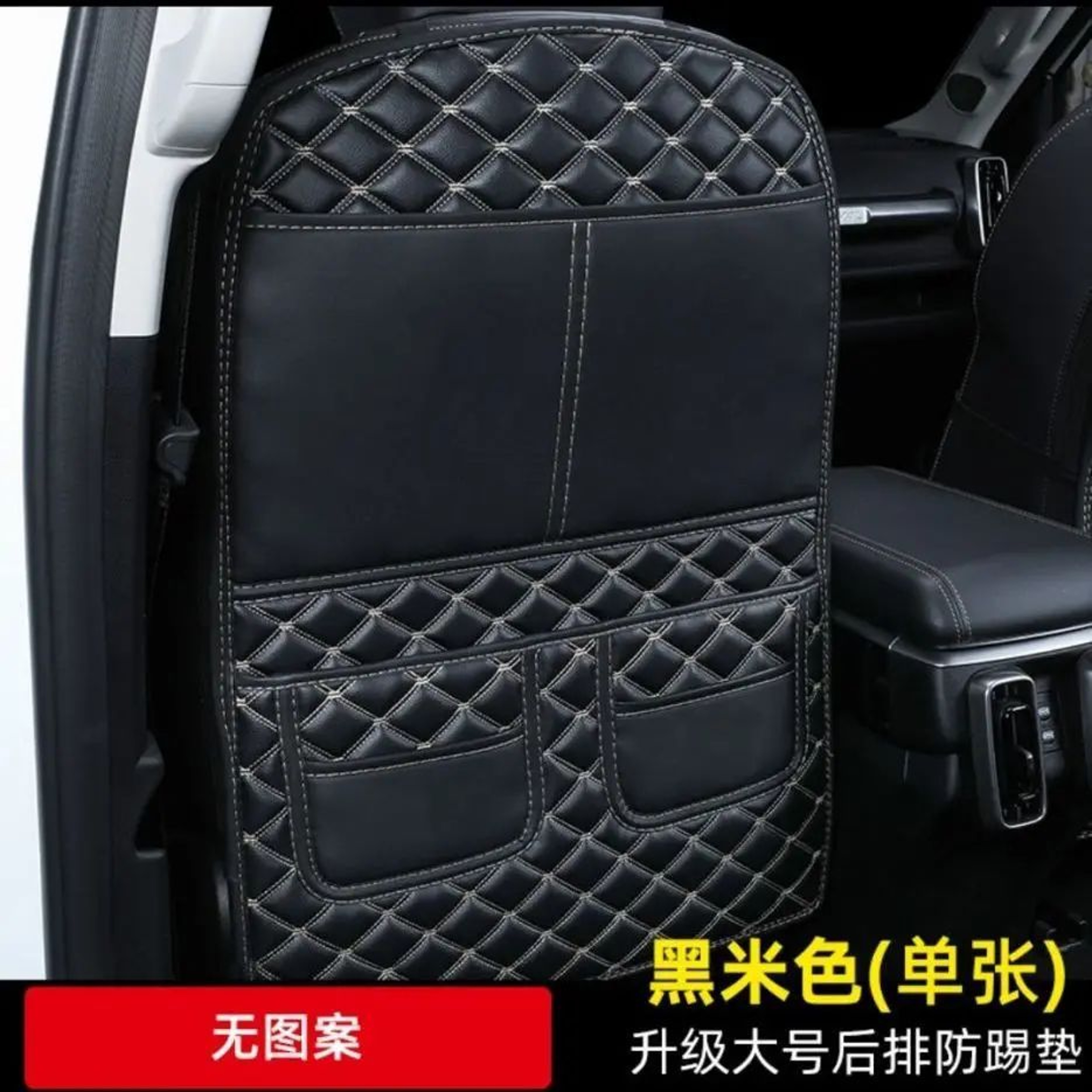 KidsGuard Waterproof Car Seat Kick Protector 4