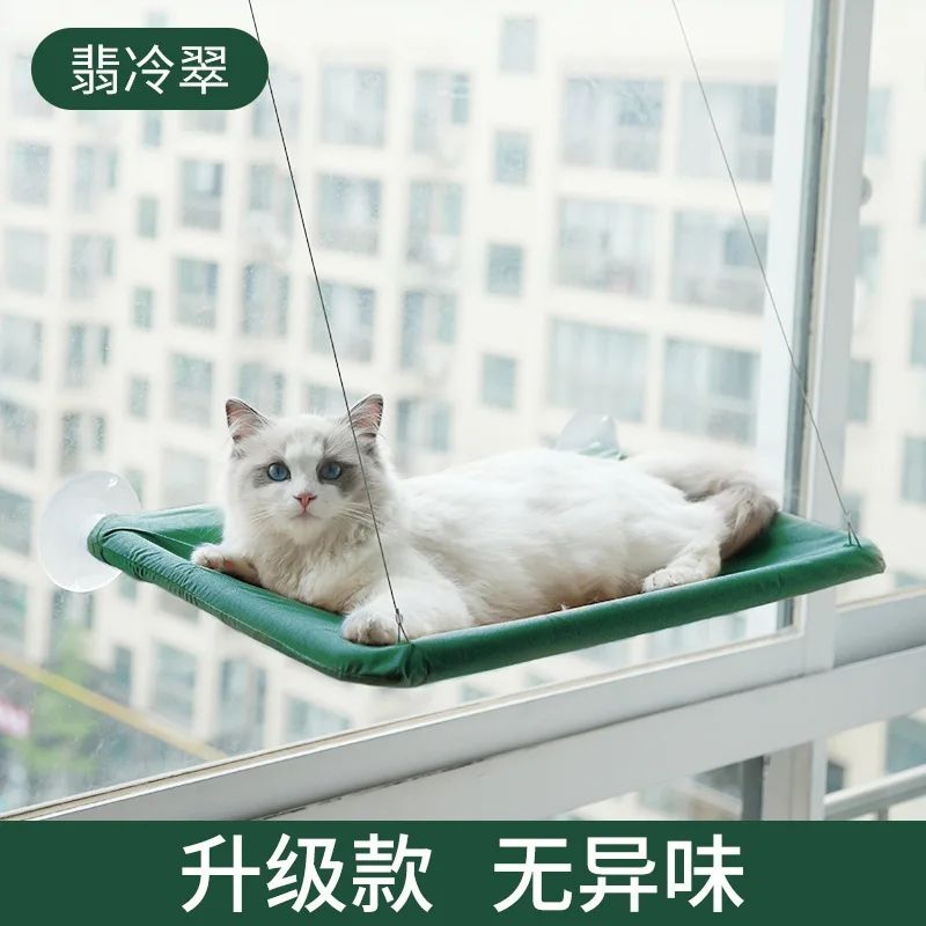 SunnyPaws Window Cat Hammock Bed For Large Cats 7
