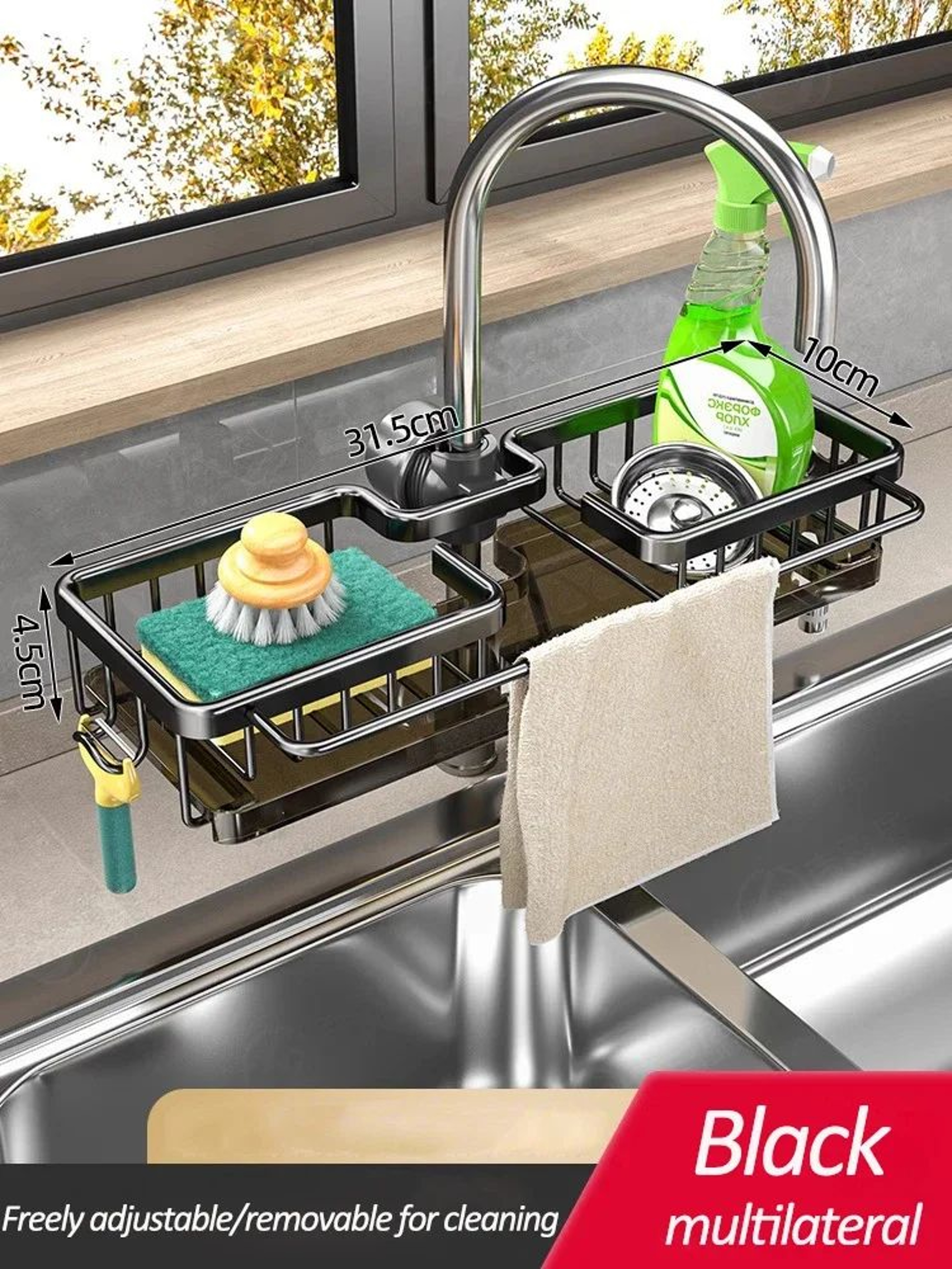 SpaceSaving Faucet Sink Organizer  Drain Basket 7