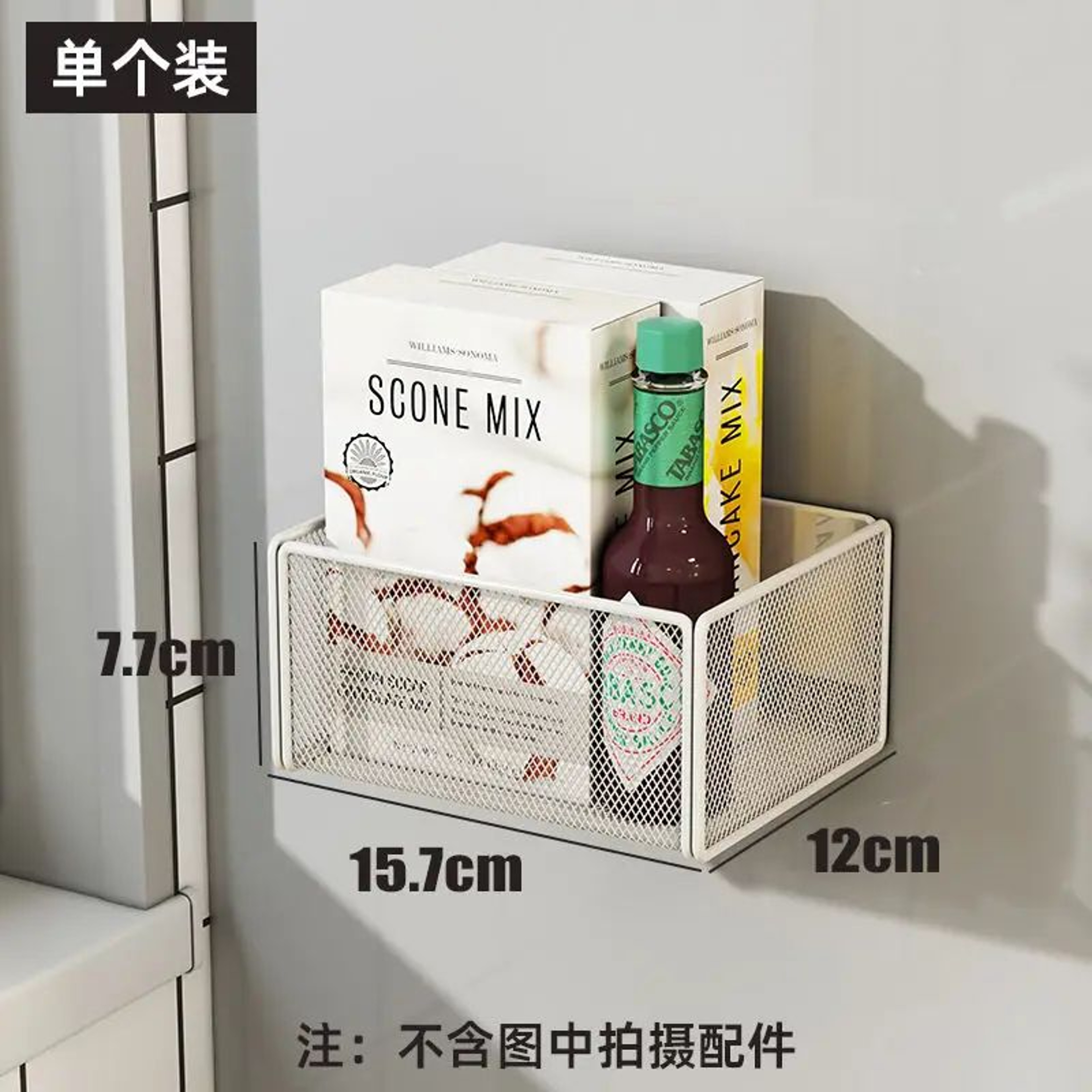 Magnetic Fridge Storage Basket Shelf Organizer For Kitchen  Home 7