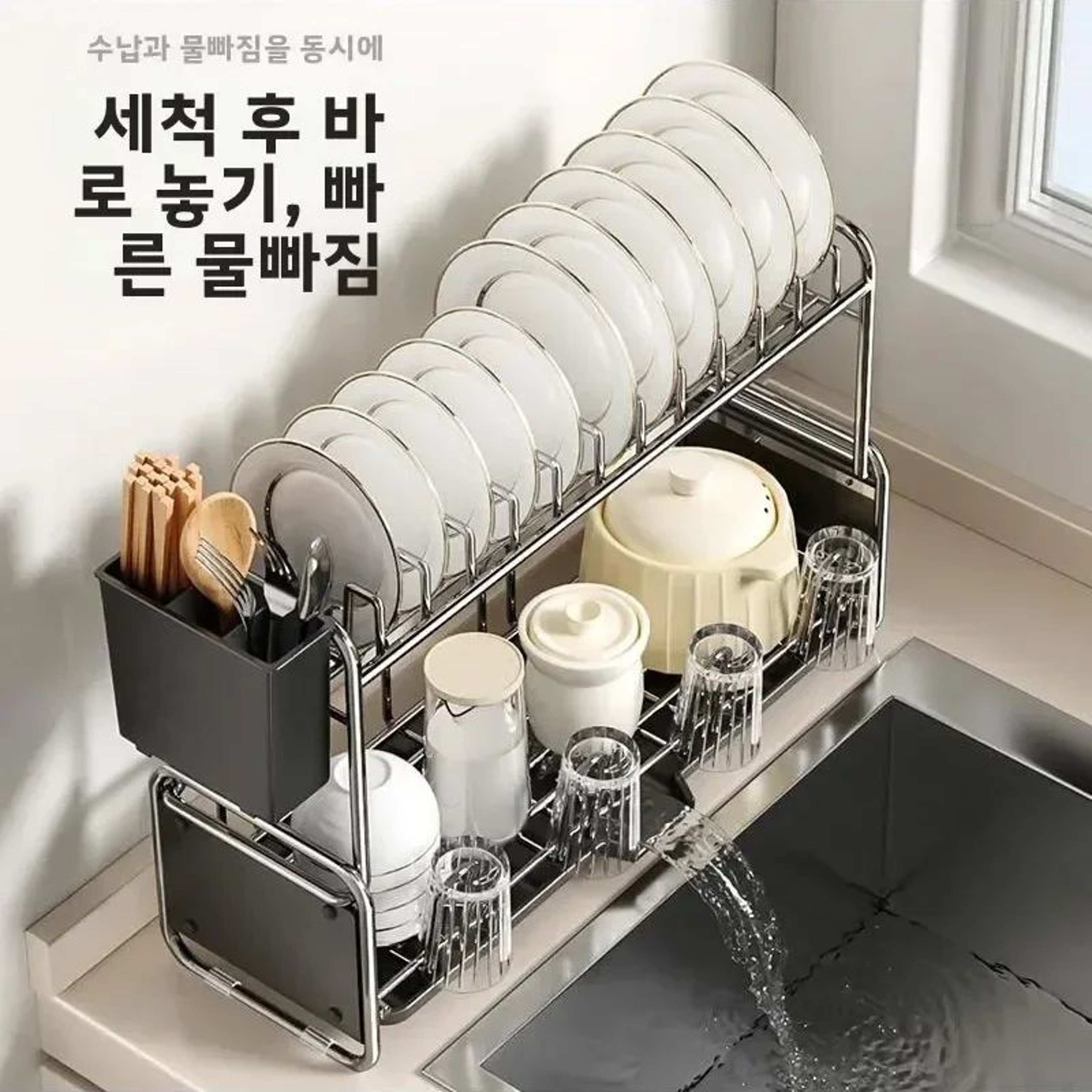 Slim Rustproof Dish Drying Rack With Drainboard For Kitchen Counter And Narrow Sink Spaces 1