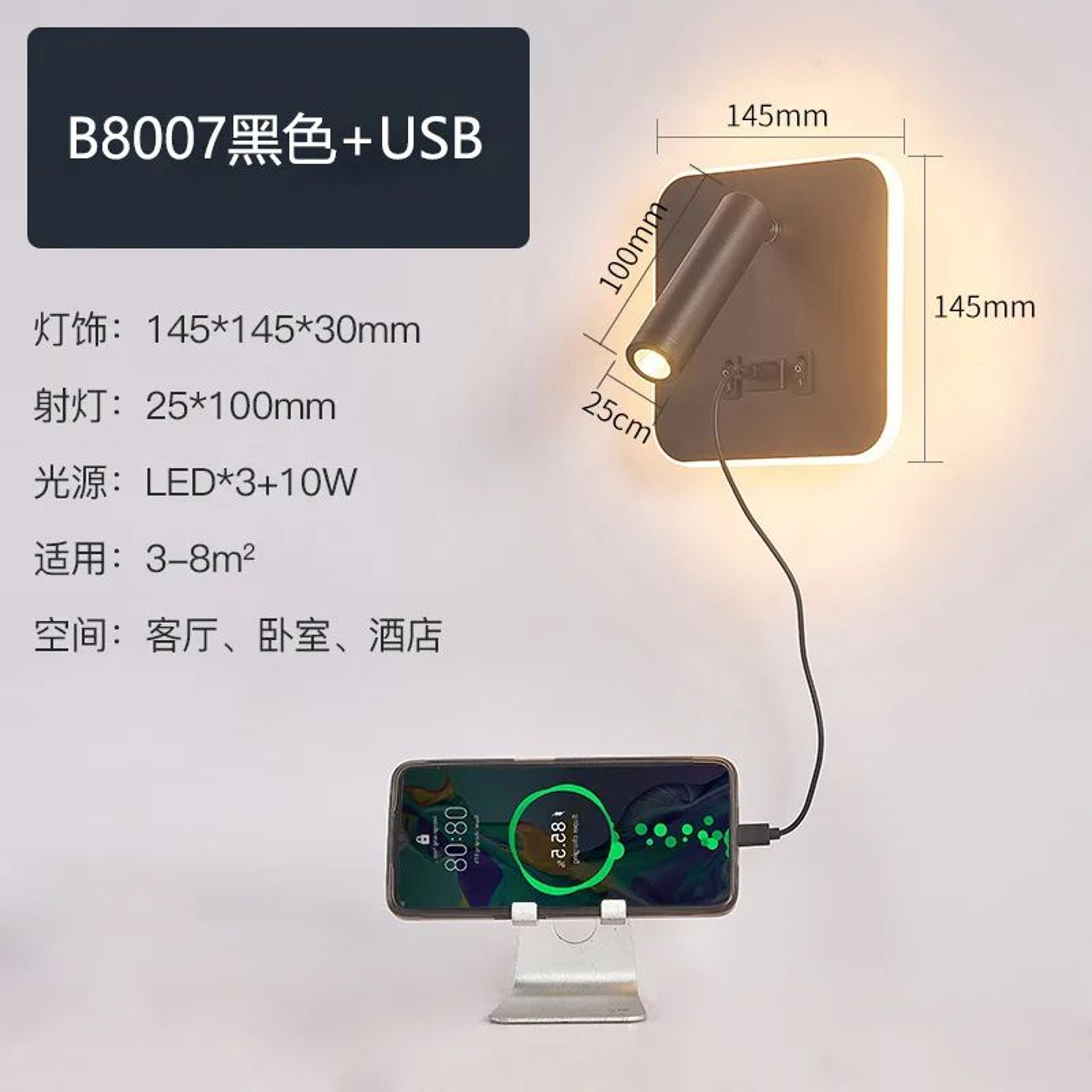 LumiCharge LED Reading Light Wall Mounted Bedside Wall Lamp With USB Port 14