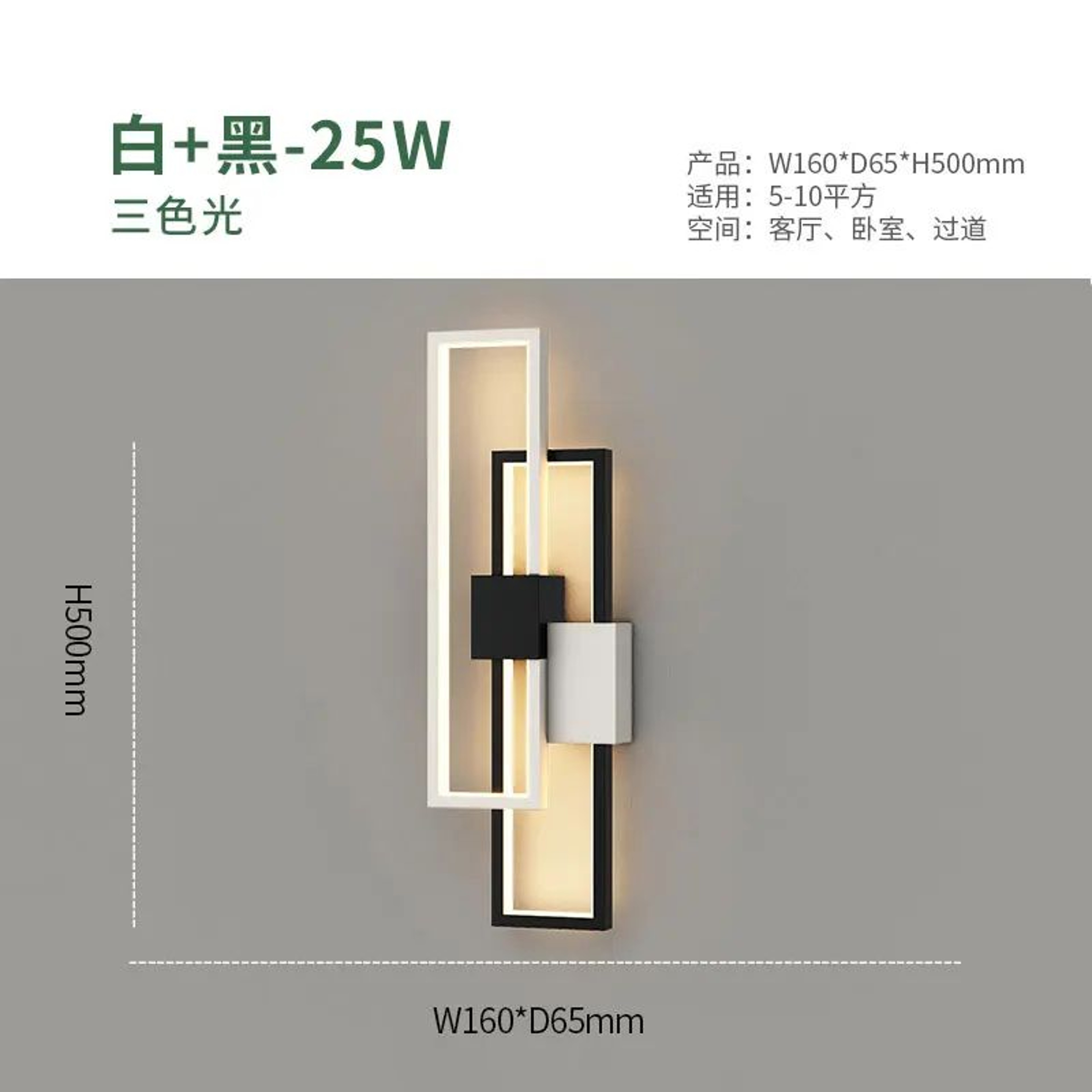 Modern LED Wall Sconce Long Linear Bedside Wall Lamp For Bedroom Hallway Living Room 7