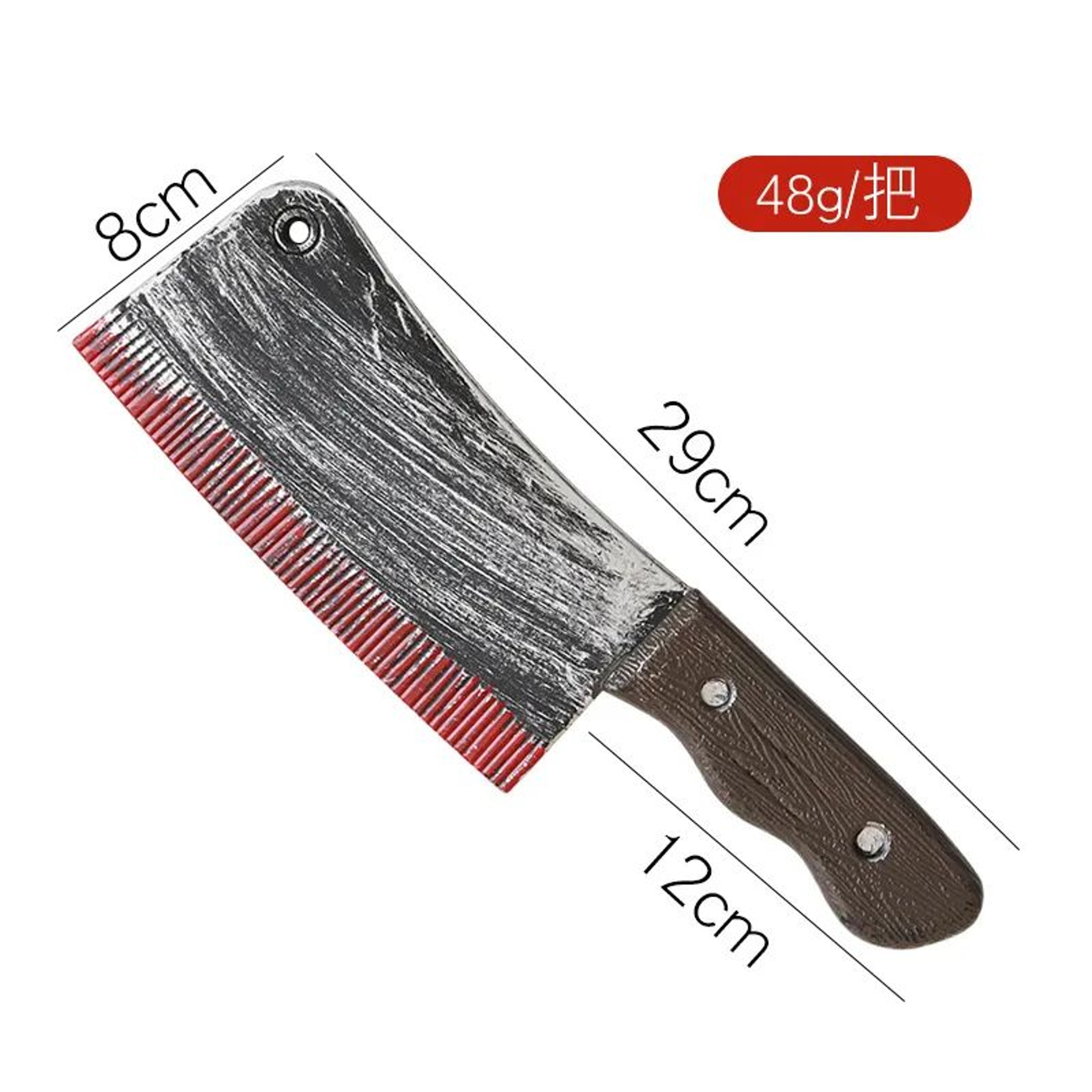 Bloody Machete Halloween Prop Knife For Horror Costumes And Party Decor 11