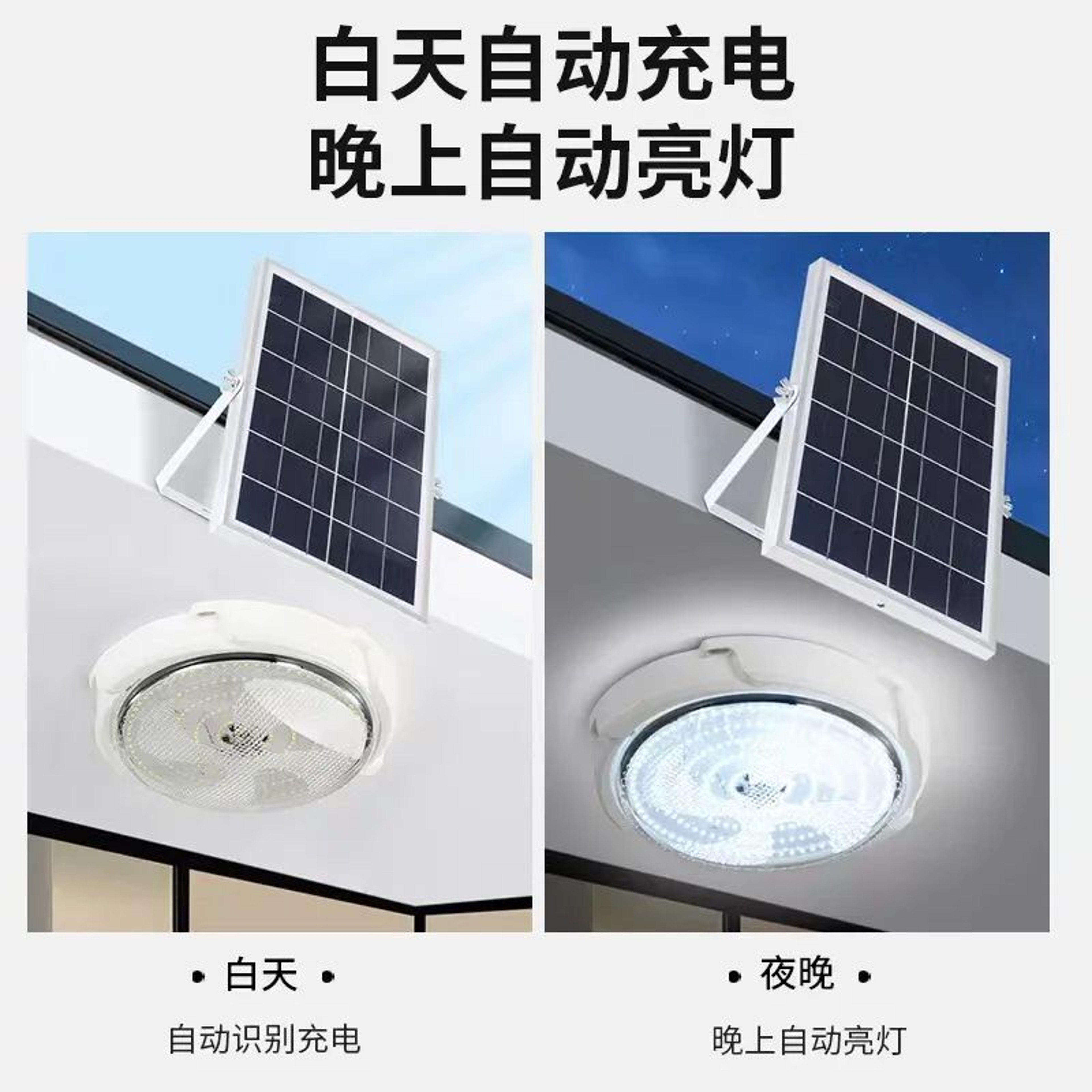 SunHaven 500W Solar LED Ceiling Light With Remote Control 1