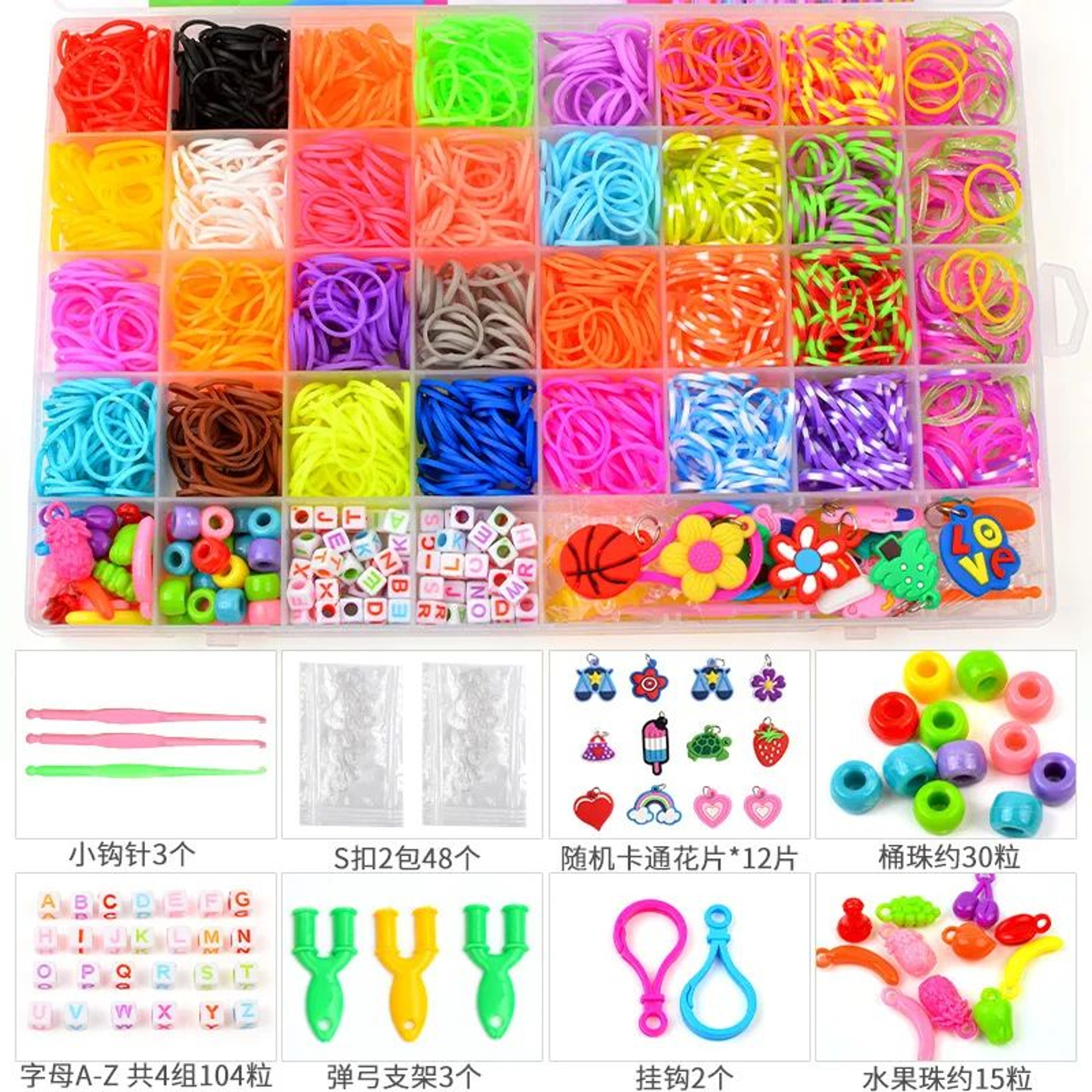 Rainbow Loom Bracelet Making Kit For Kids 6