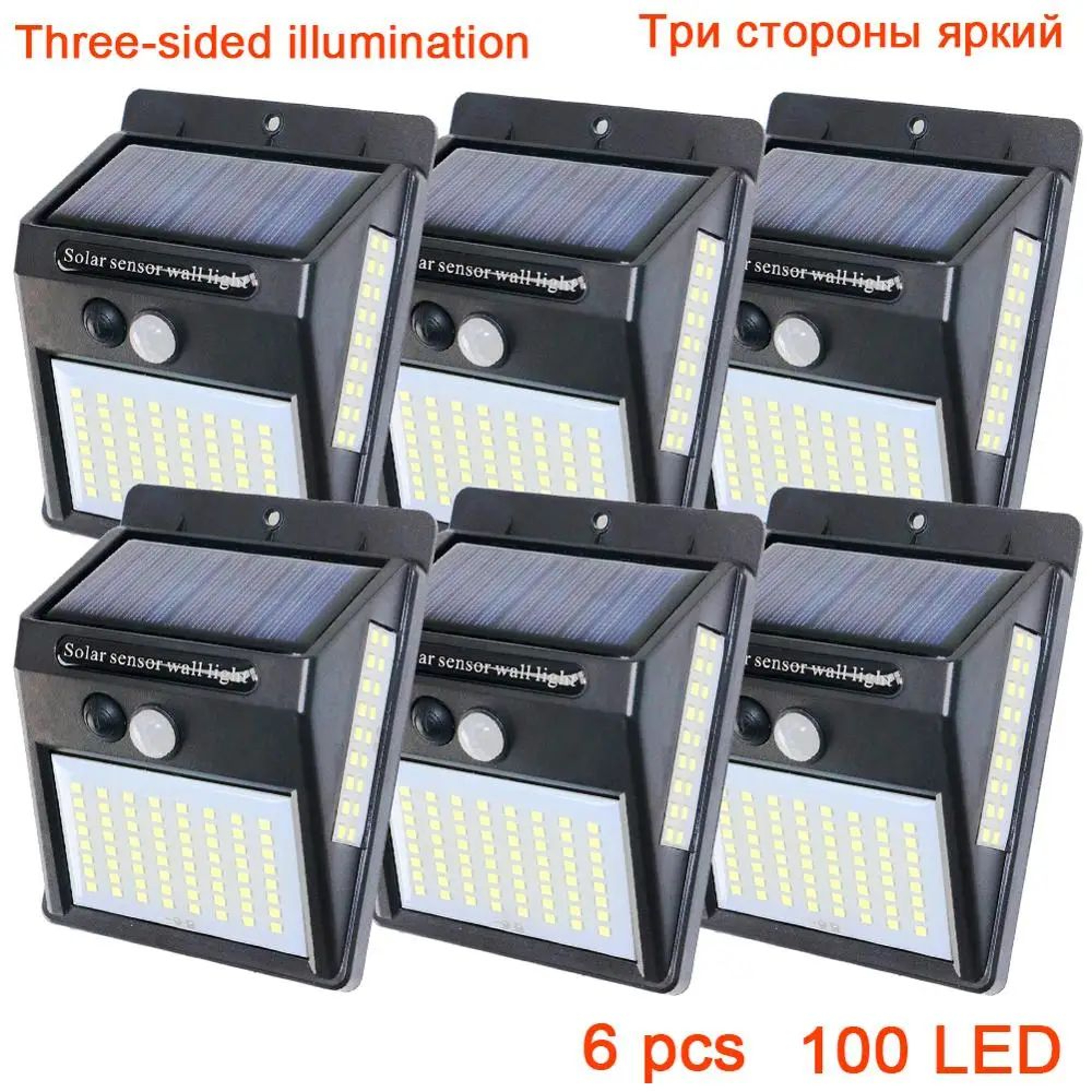 100 LED Solar Motion Sensor Wall Light 3 Sided Outdoor Security Lamp 5