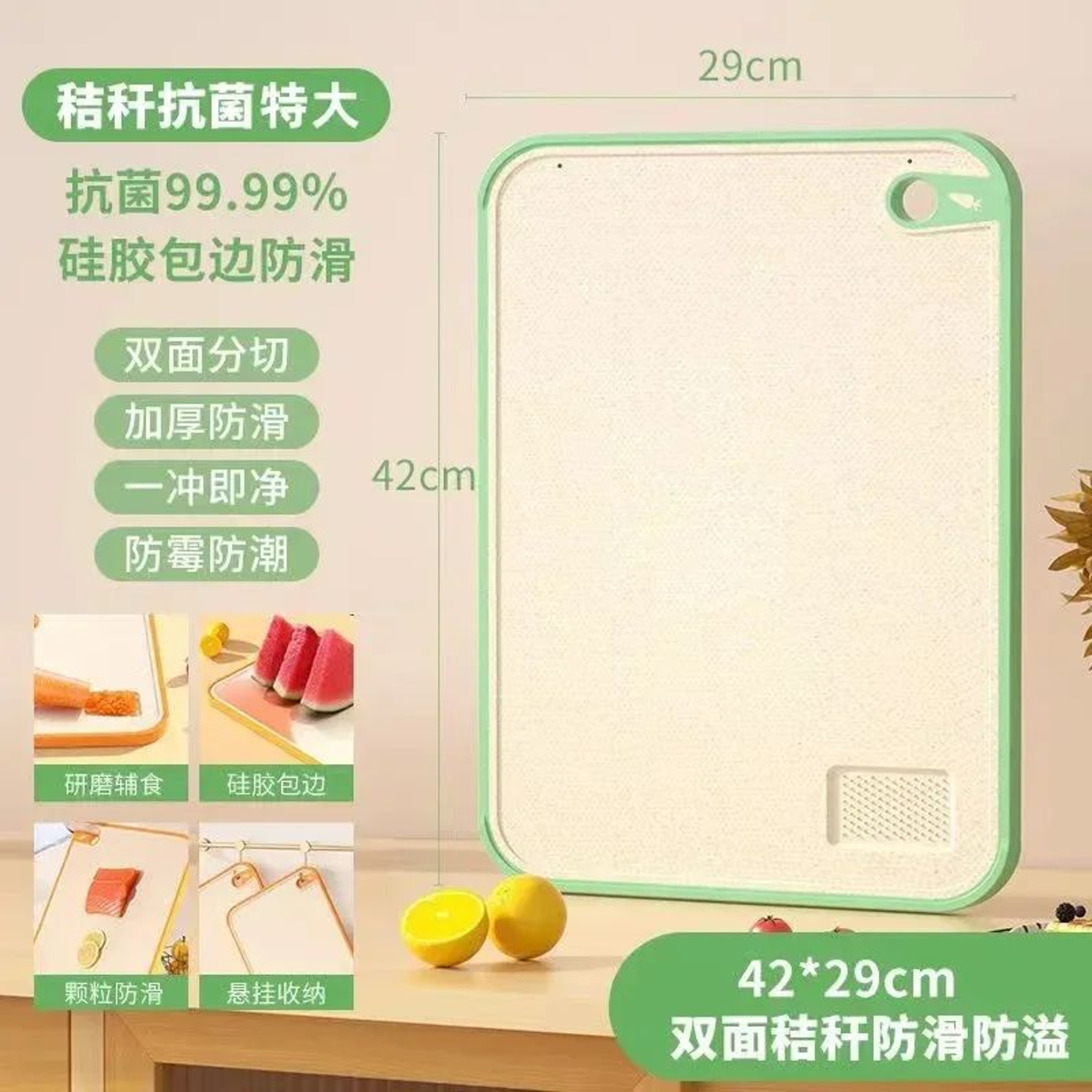 Antibacterial DoubleSided Cutting Board  AntiMold Kitchen Chopping Board 12