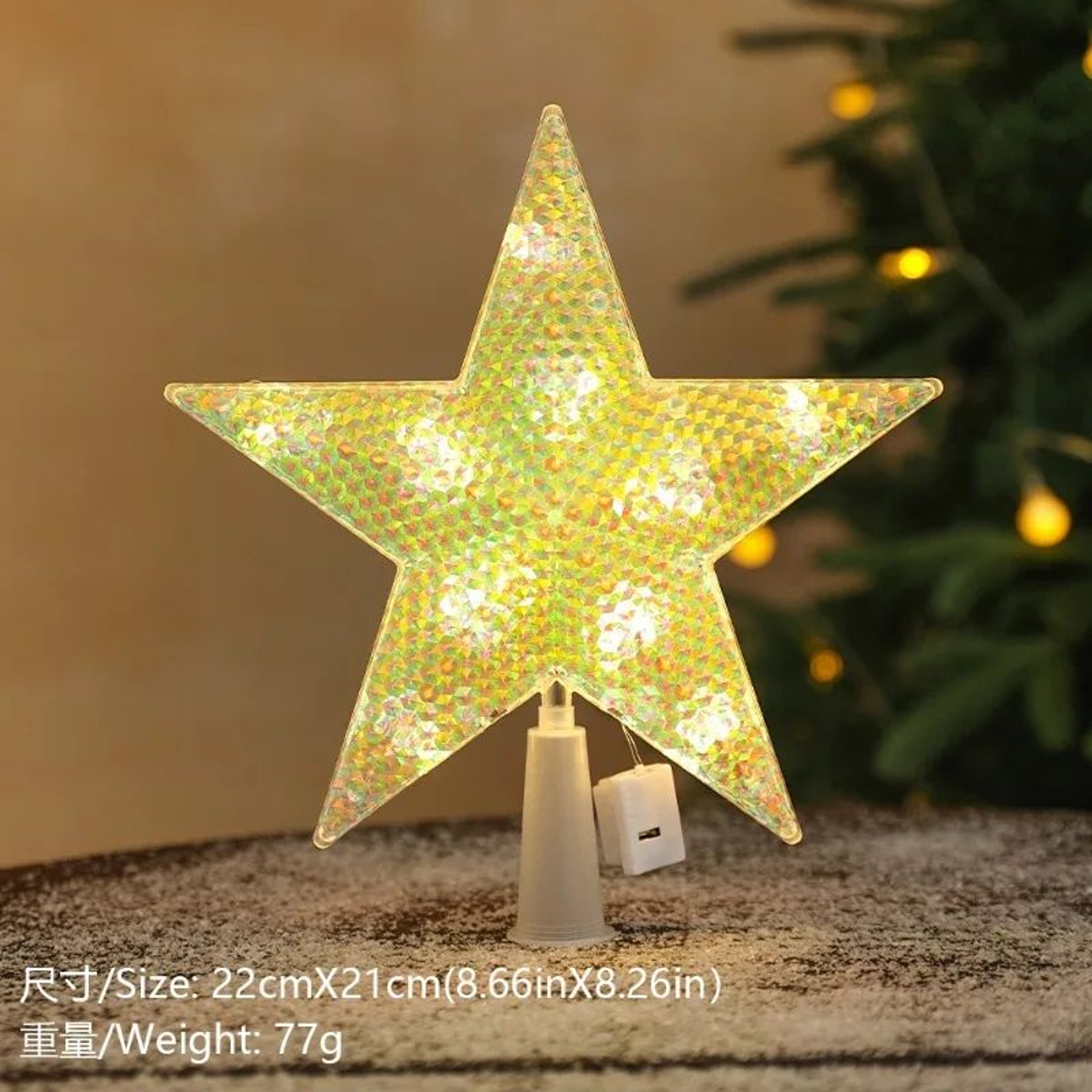 15cm Warm White LED Christmas Tree Star Topper Light 11