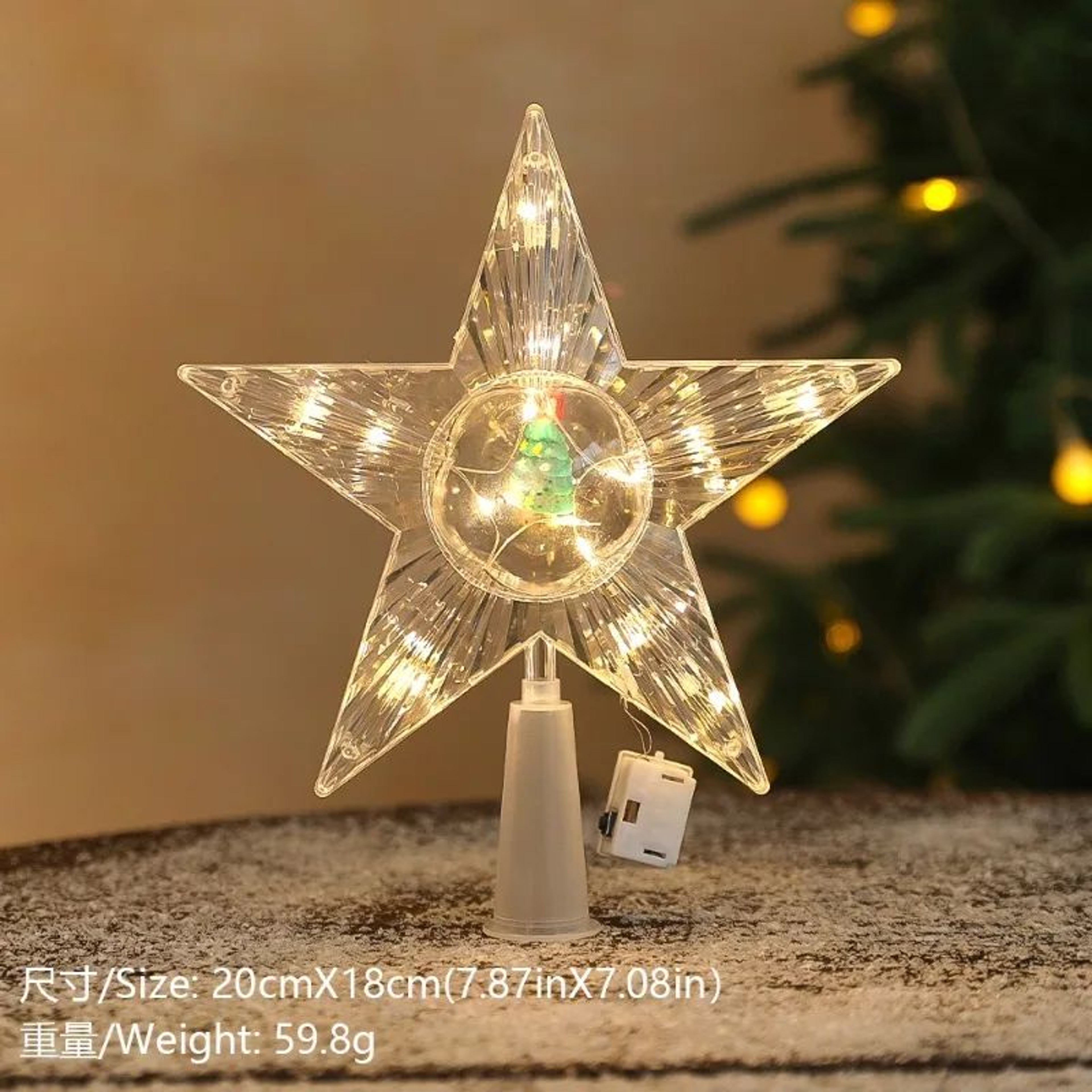 15cm Warm White LED Christmas Tree Star Topper Light 14