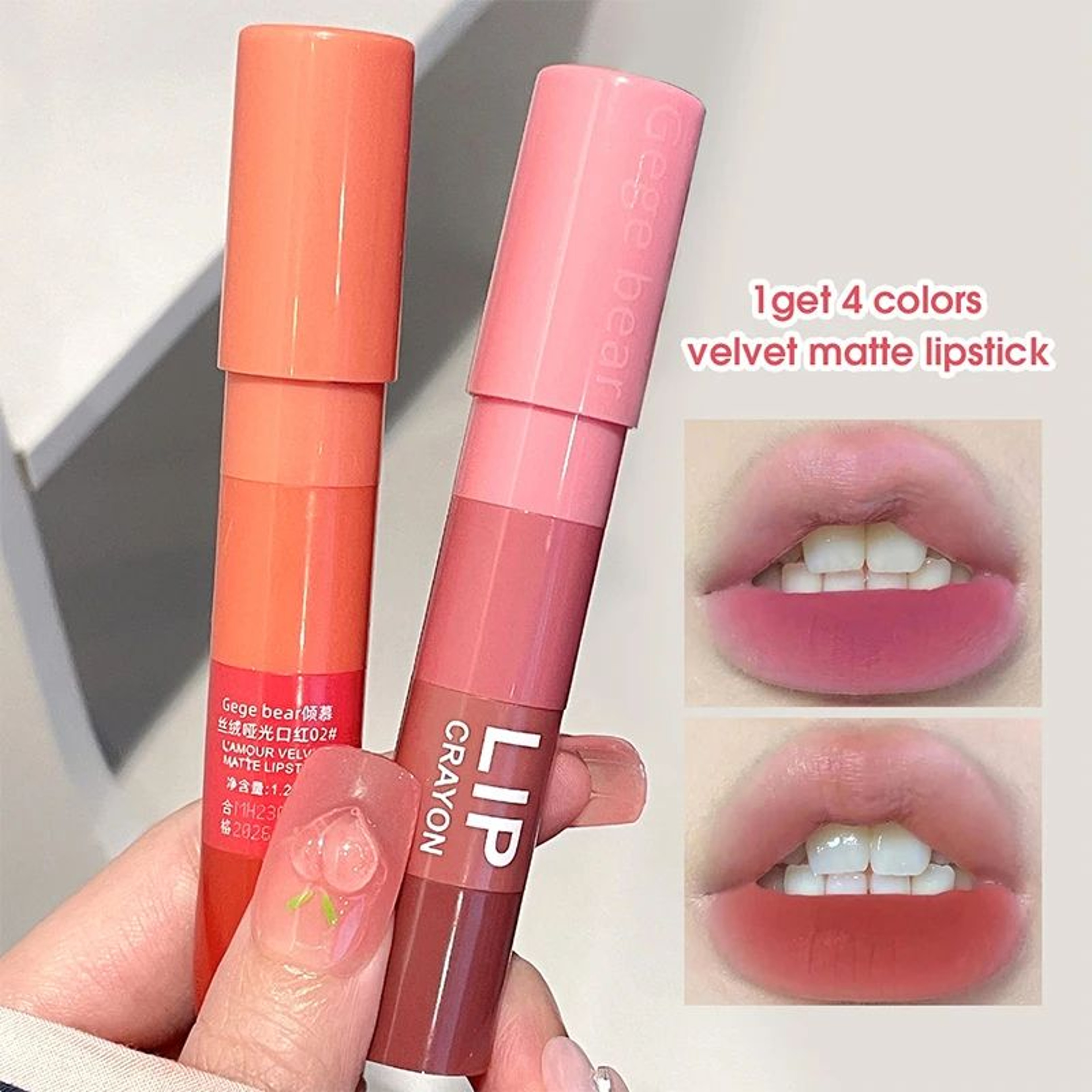 4Color Velvet Matte Lipstick Waterproof LongLasting Lip Color 4