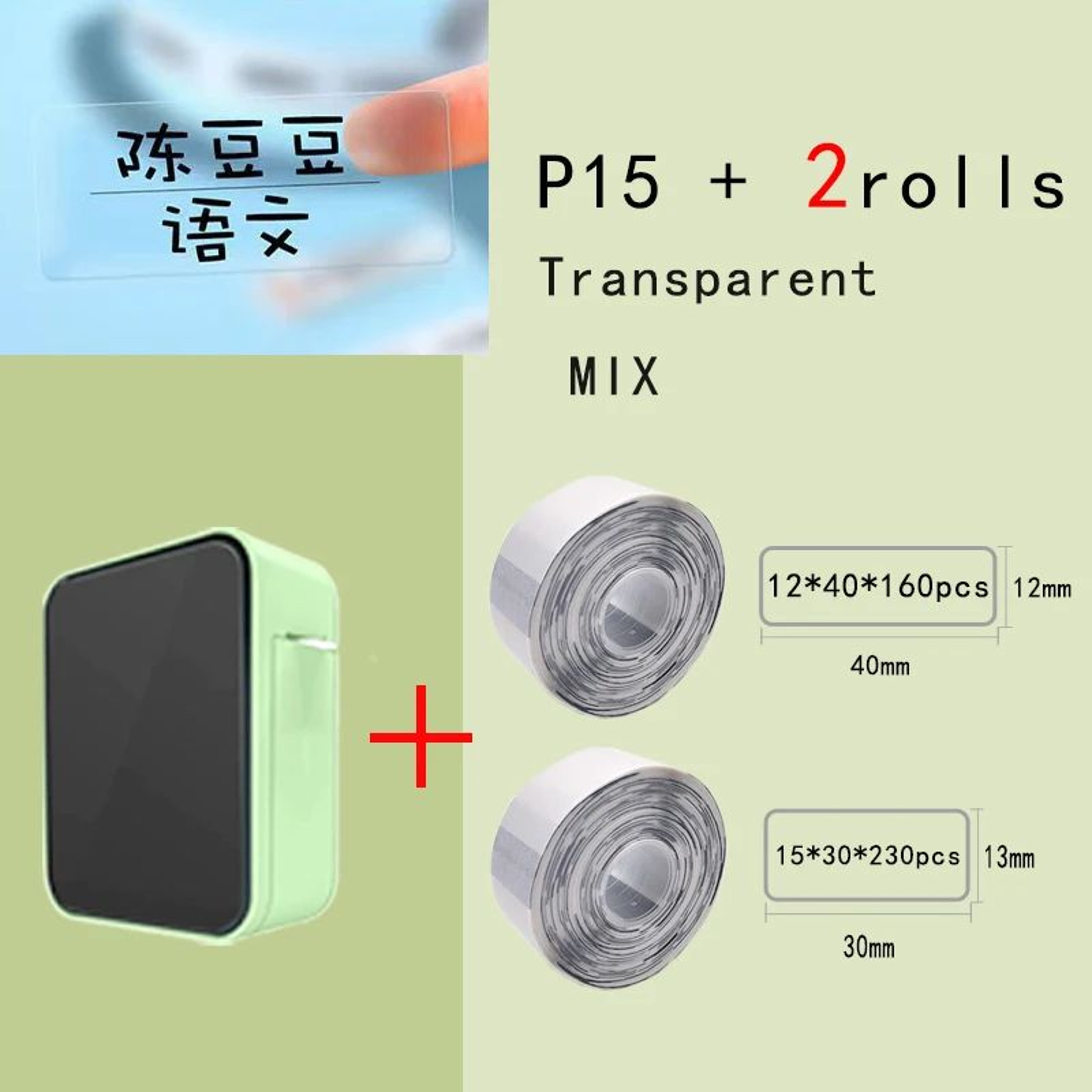 P15 Mini Bluetooth Label Printer With Transparent Sticker Printing 9