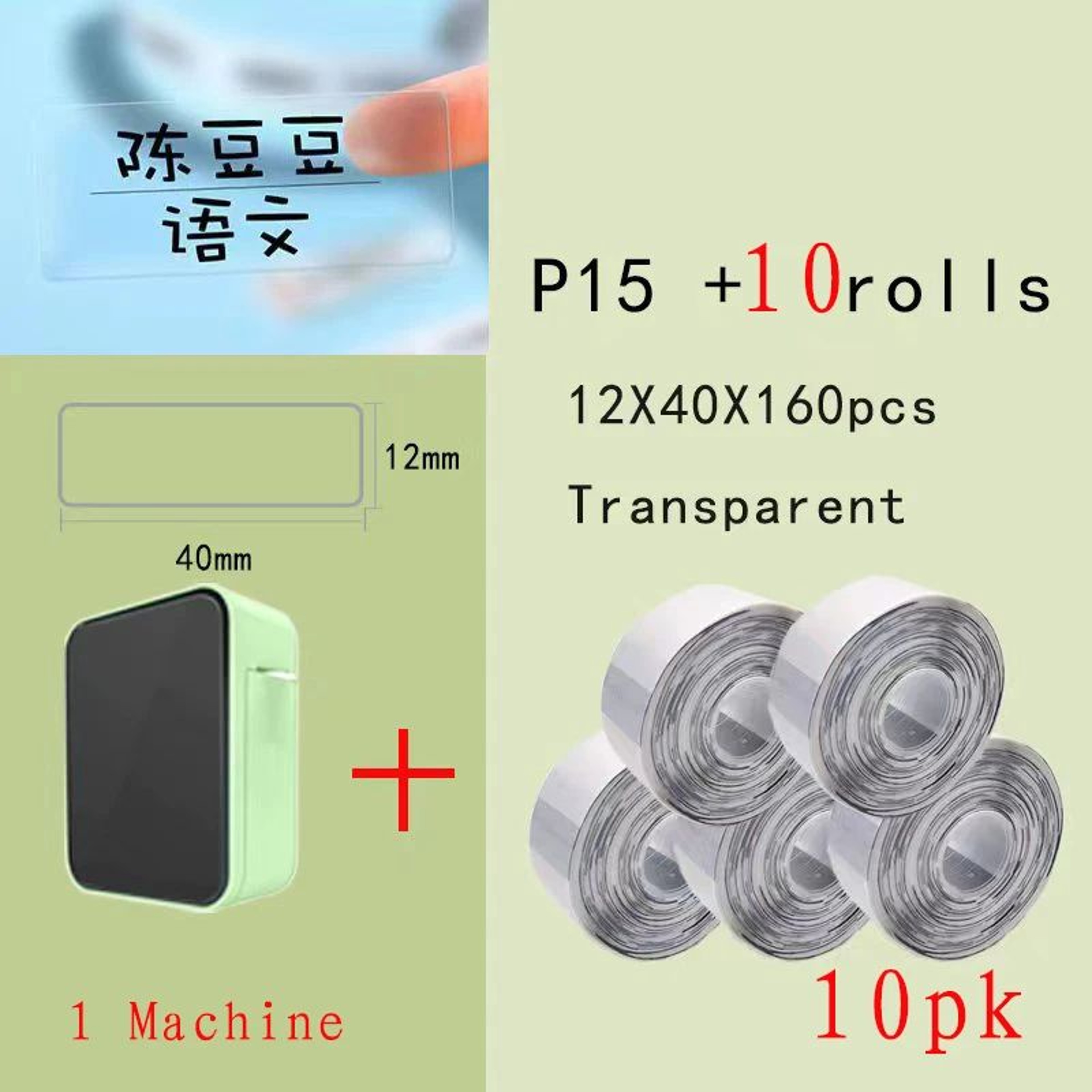 P15 Mini Bluetooth Label Printer With Transparent Sticker Printing 7