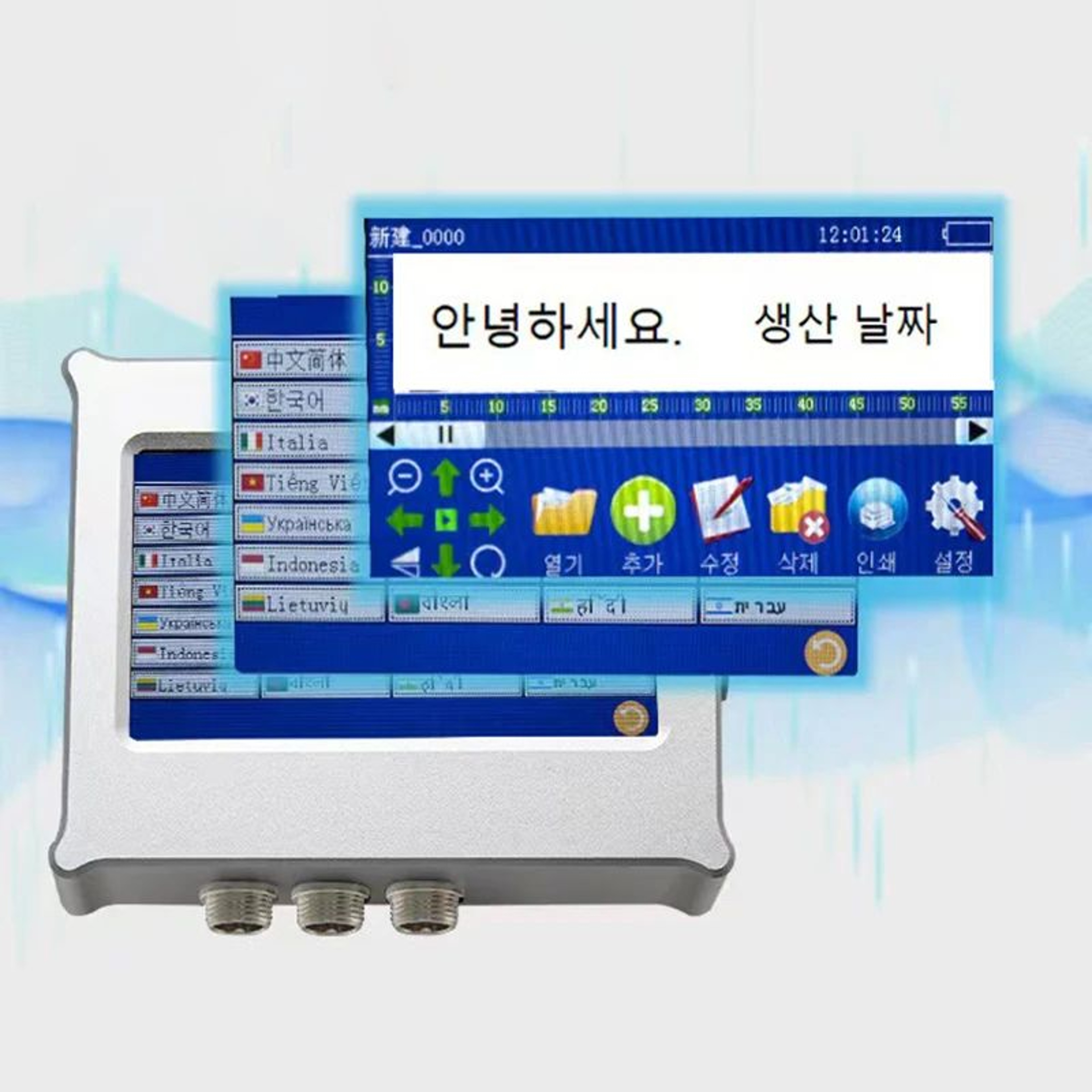 127mm Automatic Inkjet Coding Printer With 25 Languages For Packaging And Logo Printing 5