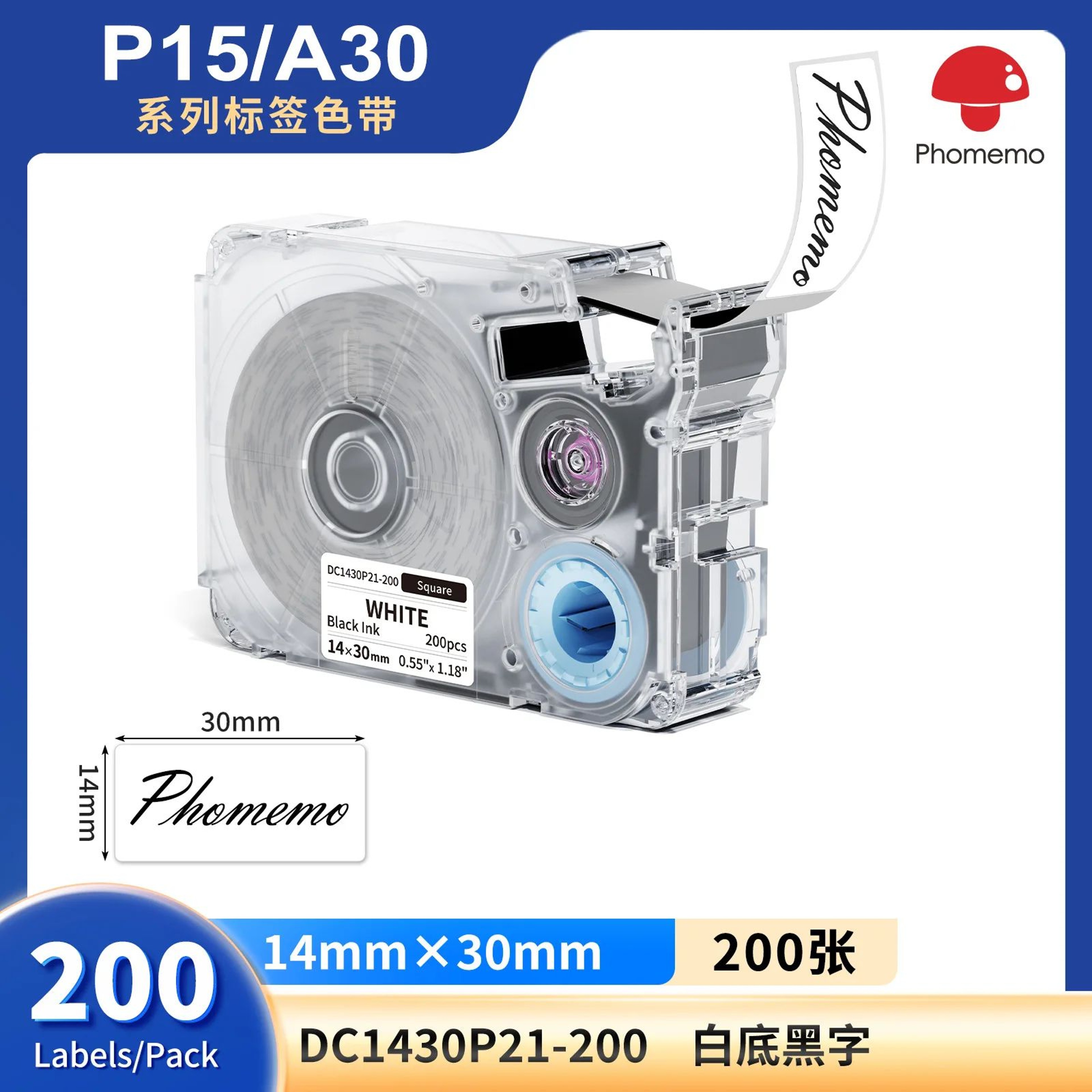 Mini Bluetooth Label Printer With Inkless Thermal Printing For Easy Home And Office Organization 18