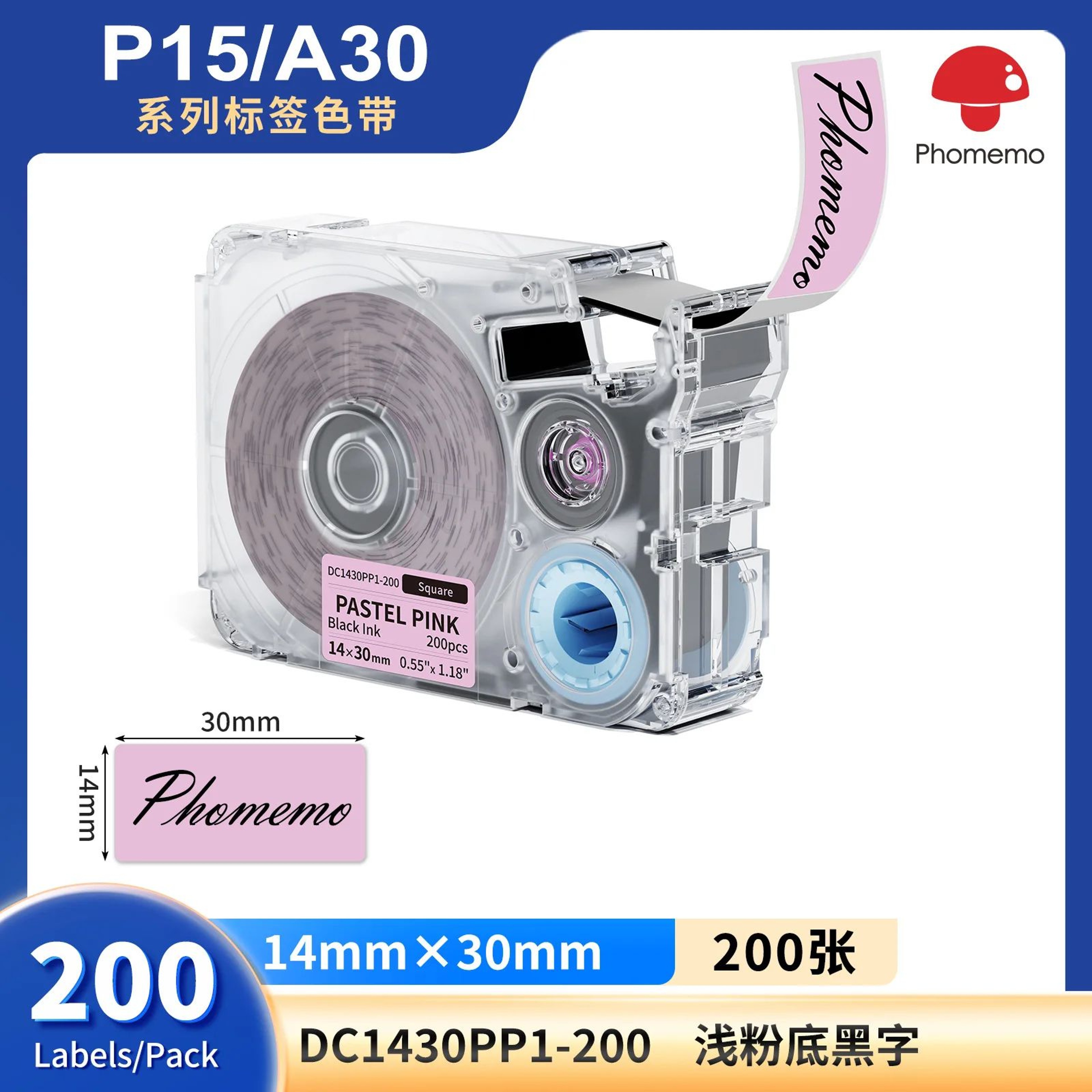 Mini Bluetooth Label Printer With Inkless Thermal Printing For Easy Home And Office Organization 16