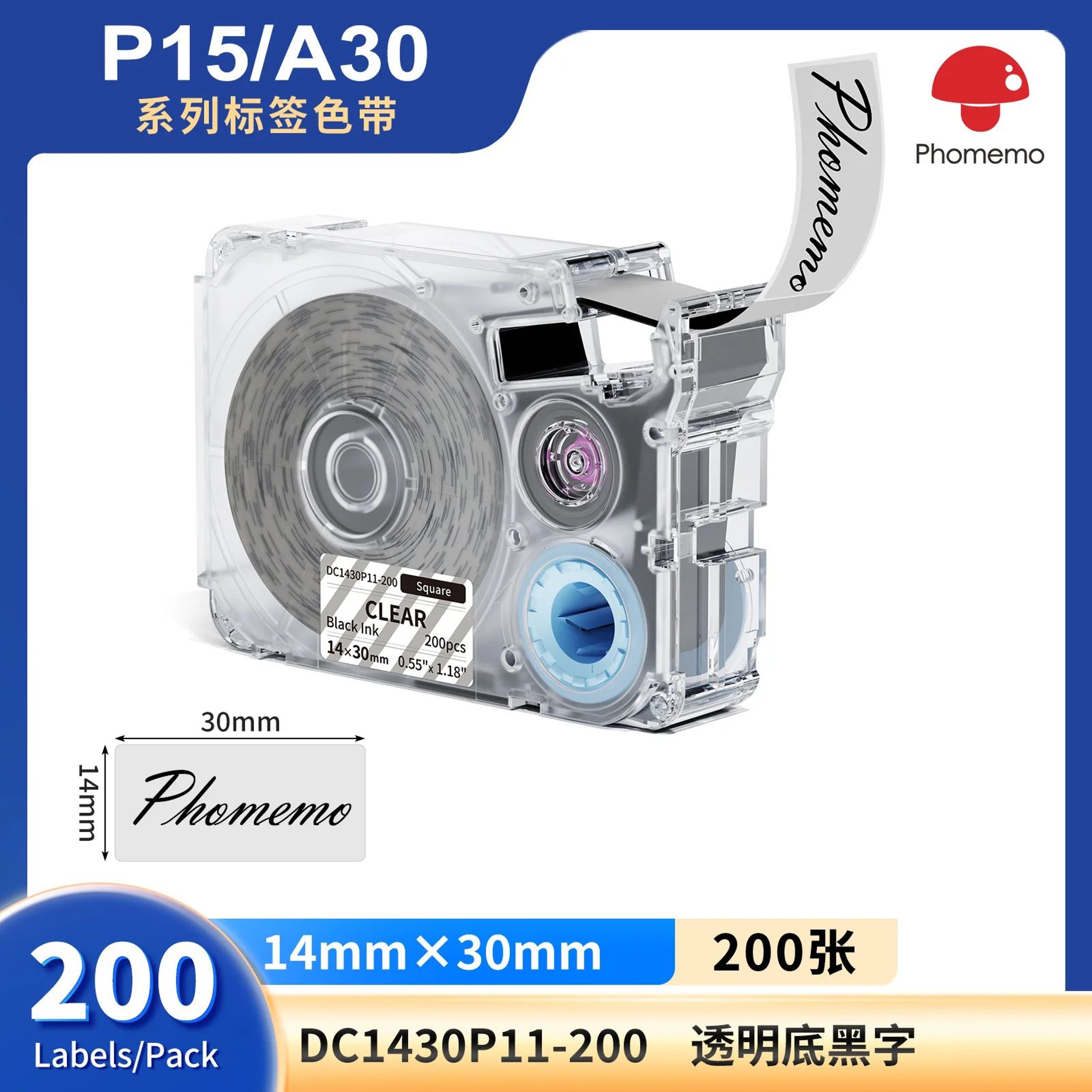 Mini Bluetooth Label Printer With Inkless Thermal Printing For Easy Home And Office Organization 15