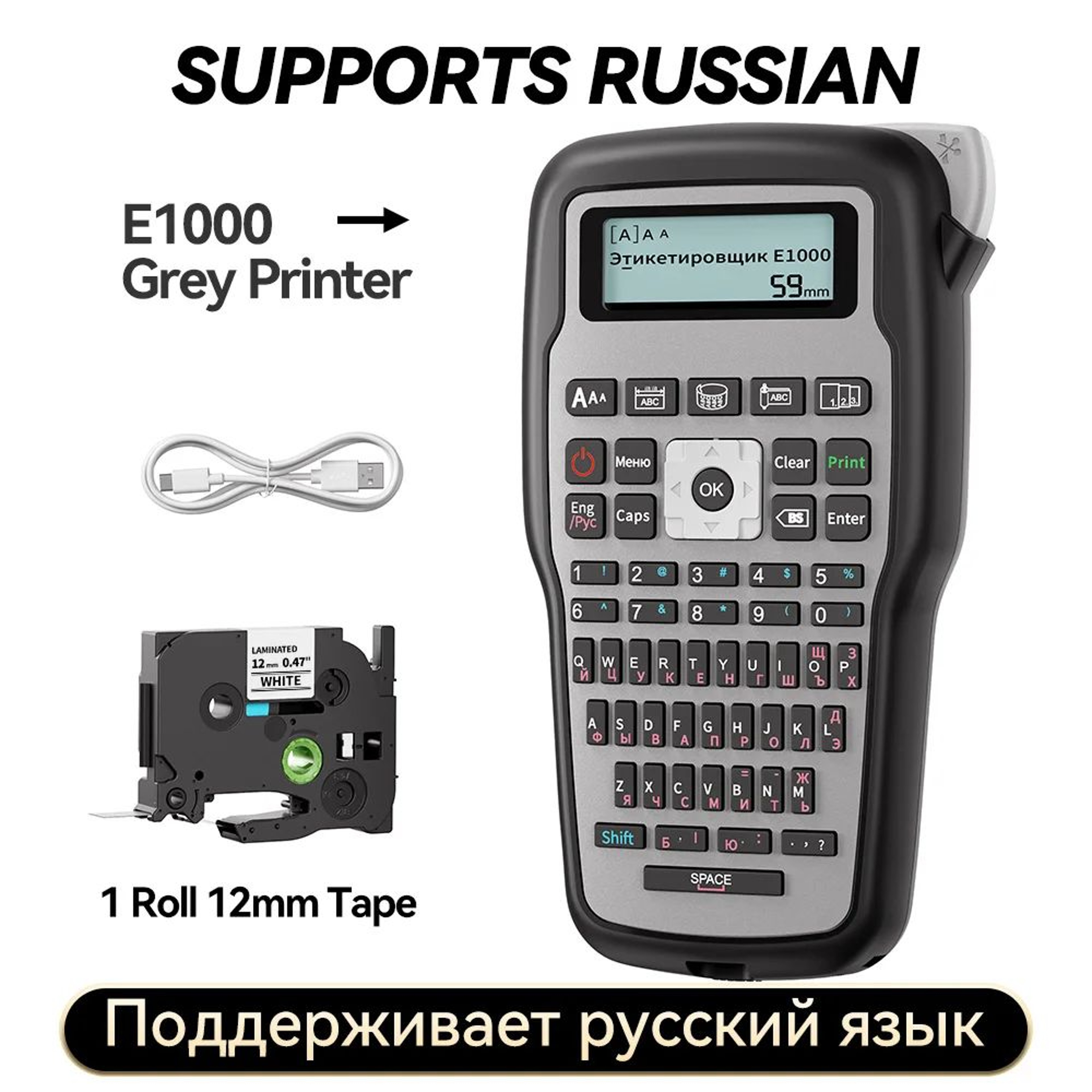 Portable E1000 Pro Handheld Industrial Label Maker With TZe231 Tape Compatibility 9