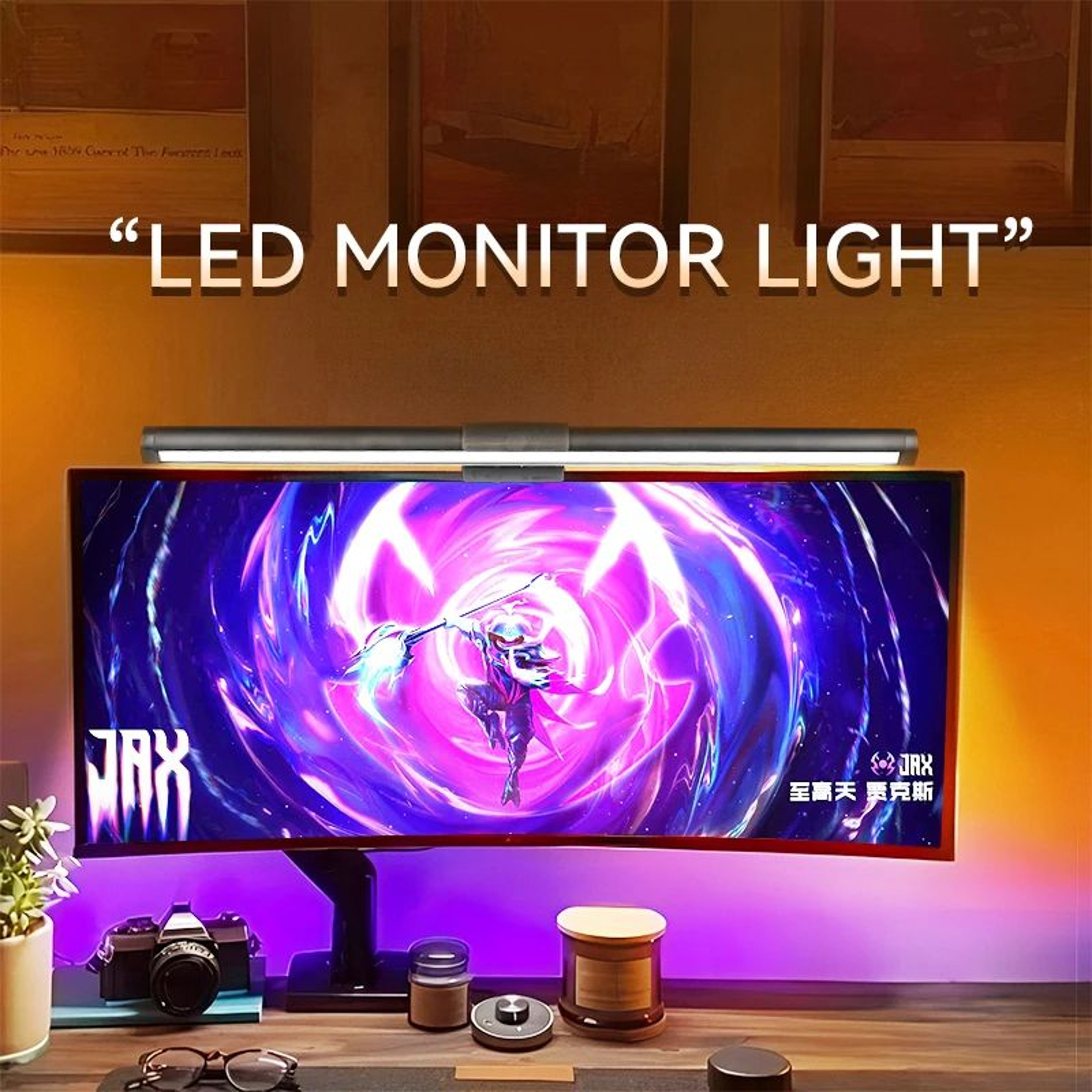 USB LED Monitor Light Bar With RGB Backlight And Dimmable Reading Lamp 0