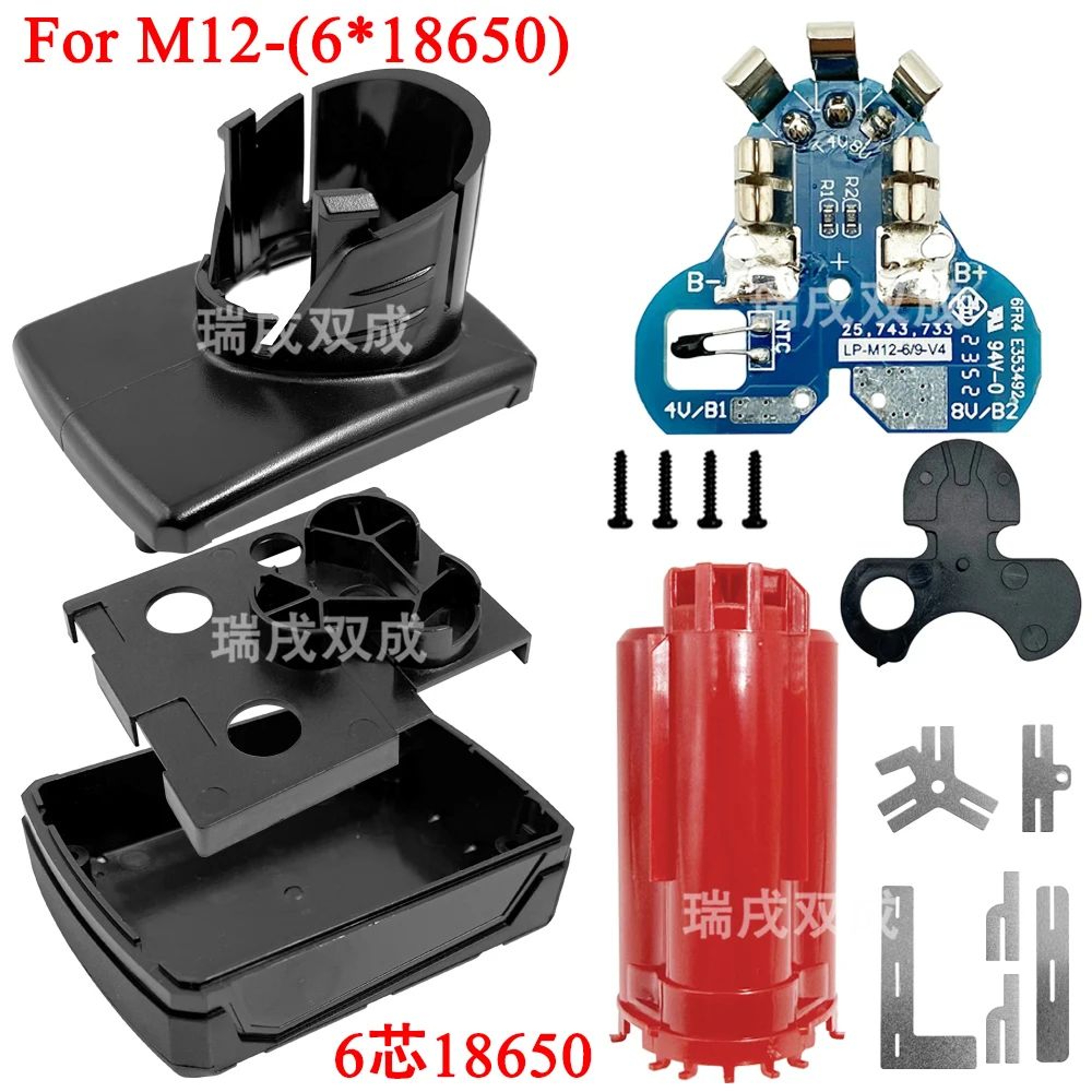 12V Lithium Battery Replacement Case With PCB Protection Board For M12 48112411 6