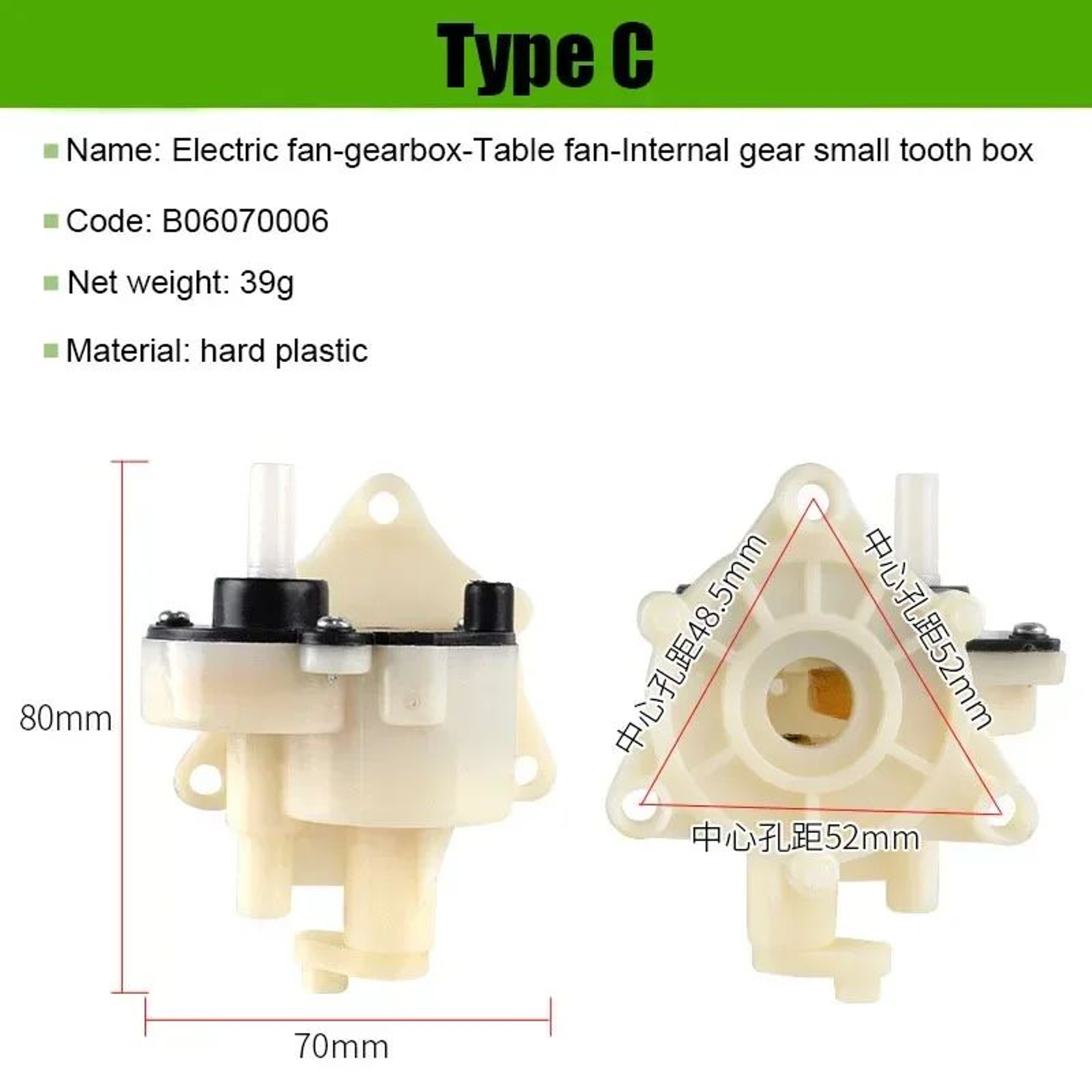 Universal Electric Fan Oscillation Gearbox Replacement Assembly For Wall Desk And Pedestal Fans 4