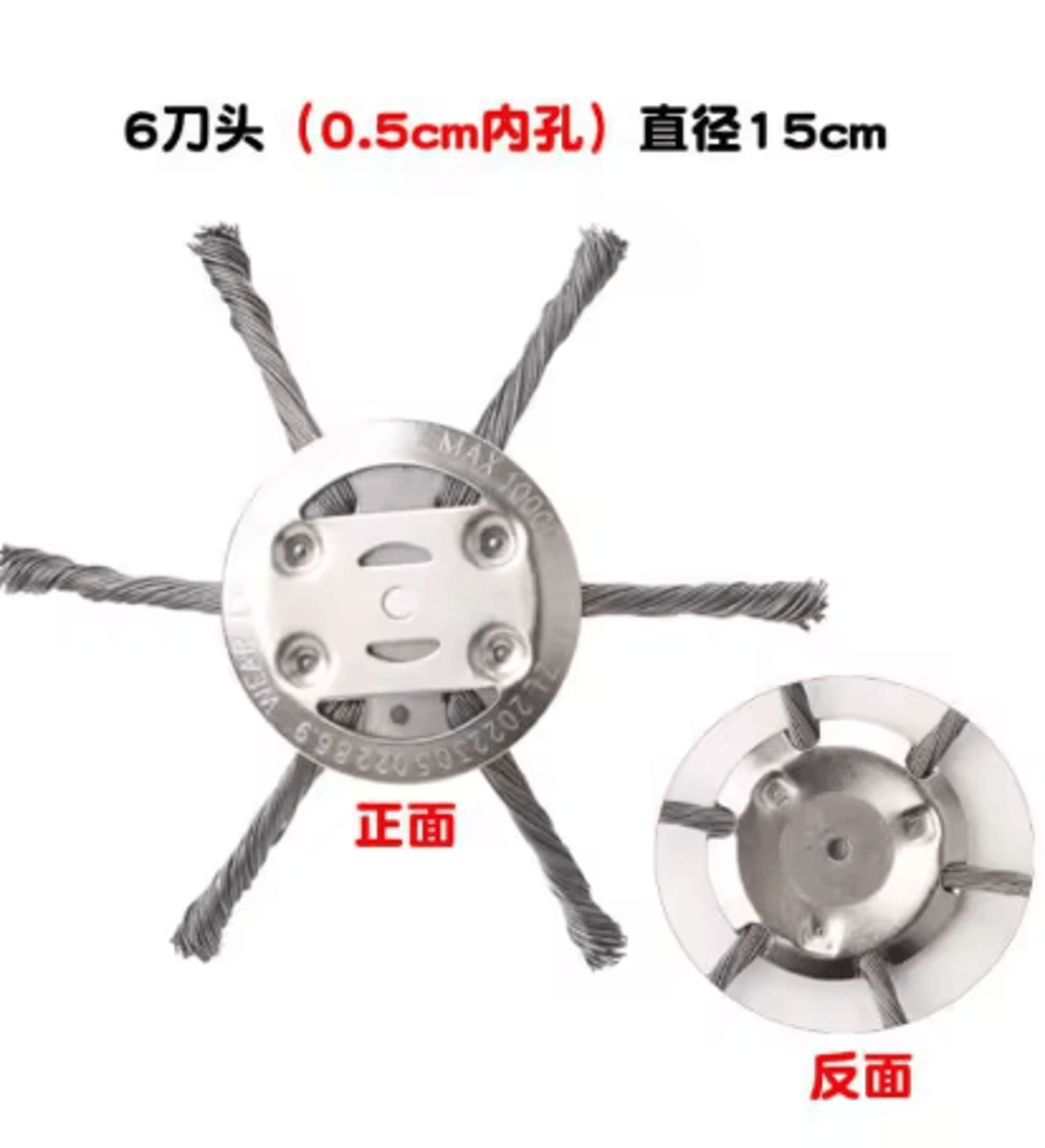6 Inch Wire Brush Cutter Trimming Head 3 6 Blade Rotary Weeder Replacement For Cordless Trimmers 2