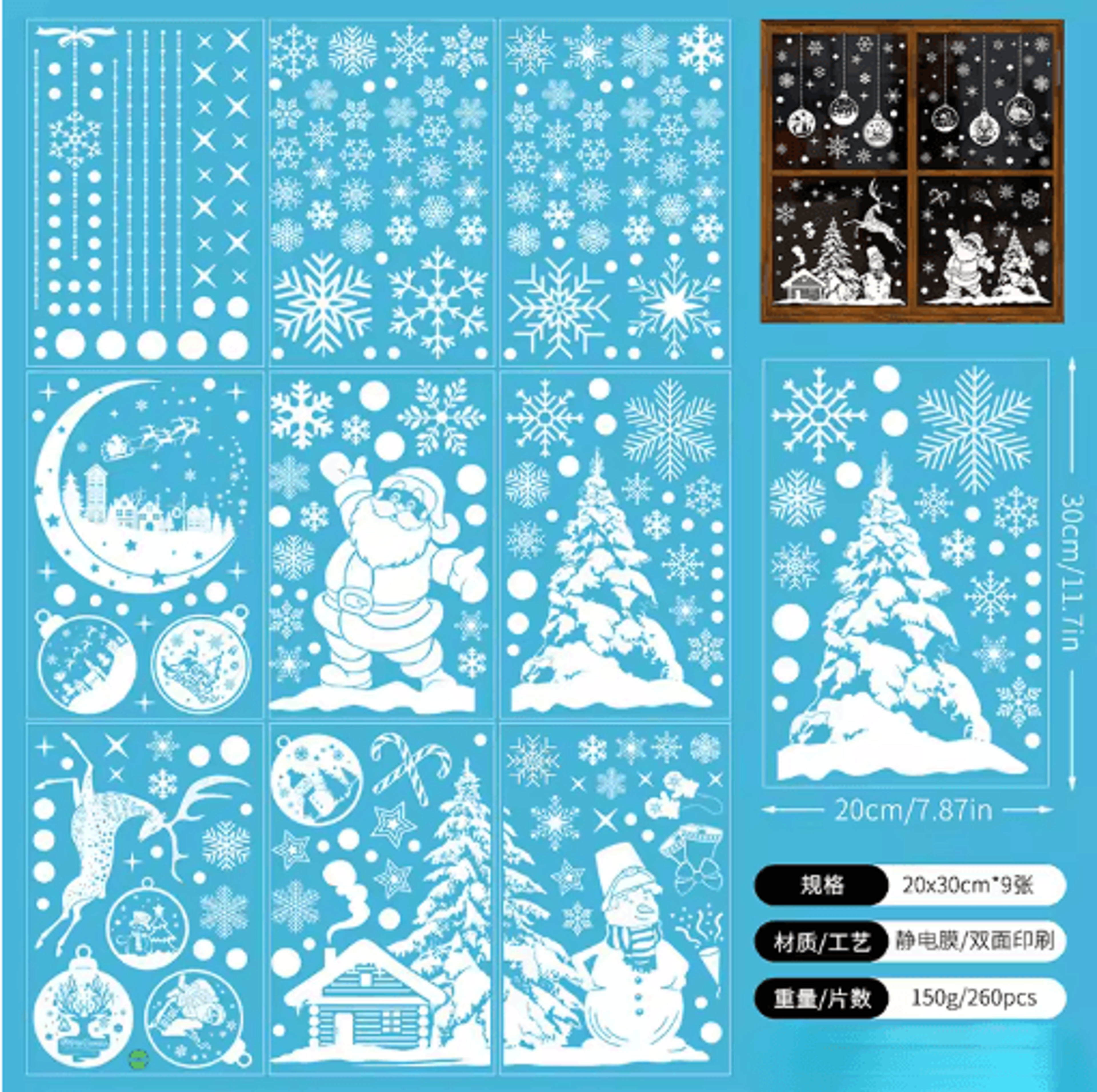 9PCS Snowflake Christmas Window Stickers Reindeer New Year Electrostatic White Holiday Decals 4