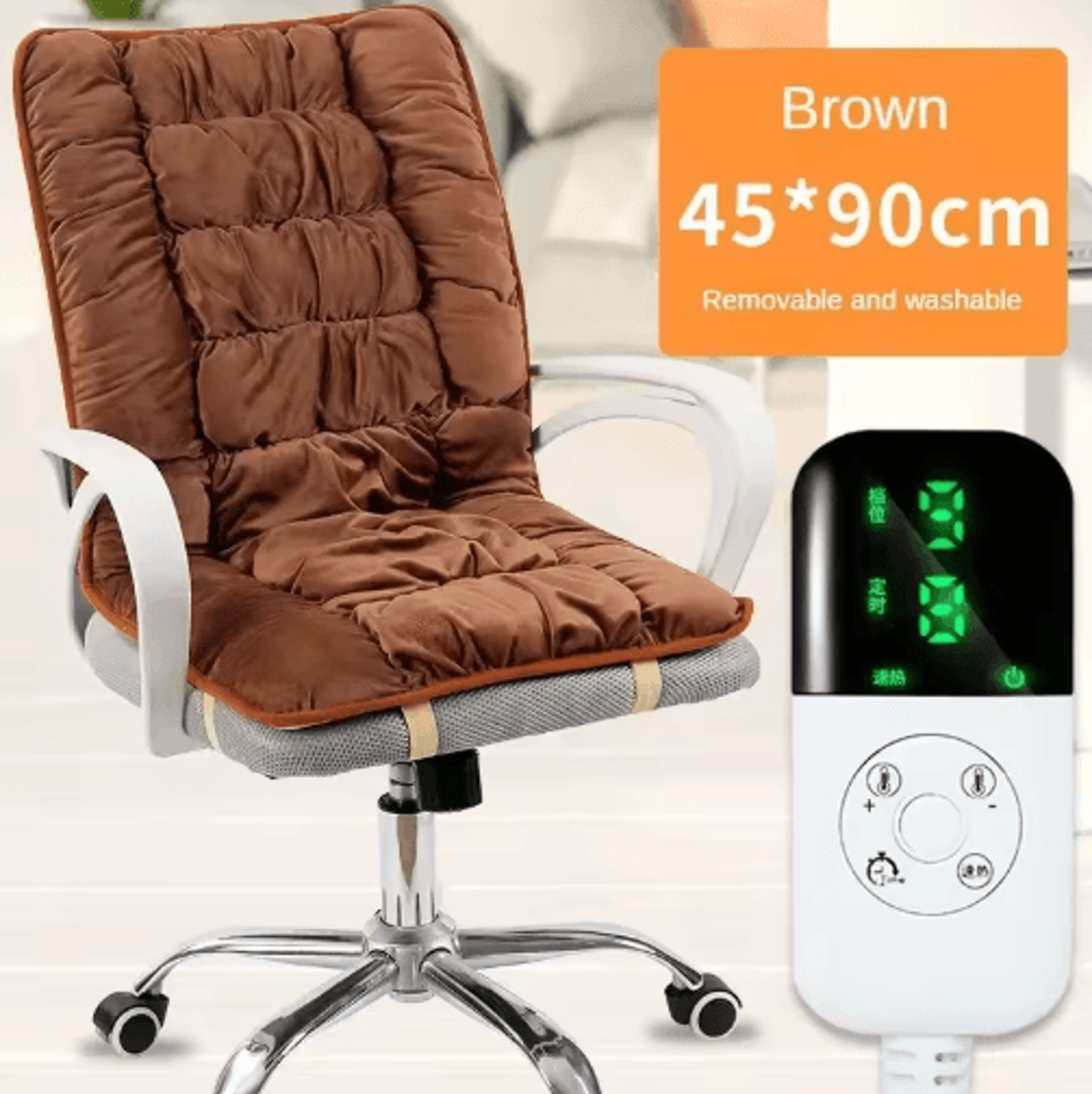 Electric Heated Seat Cushion With Adjustable Thermostat 1