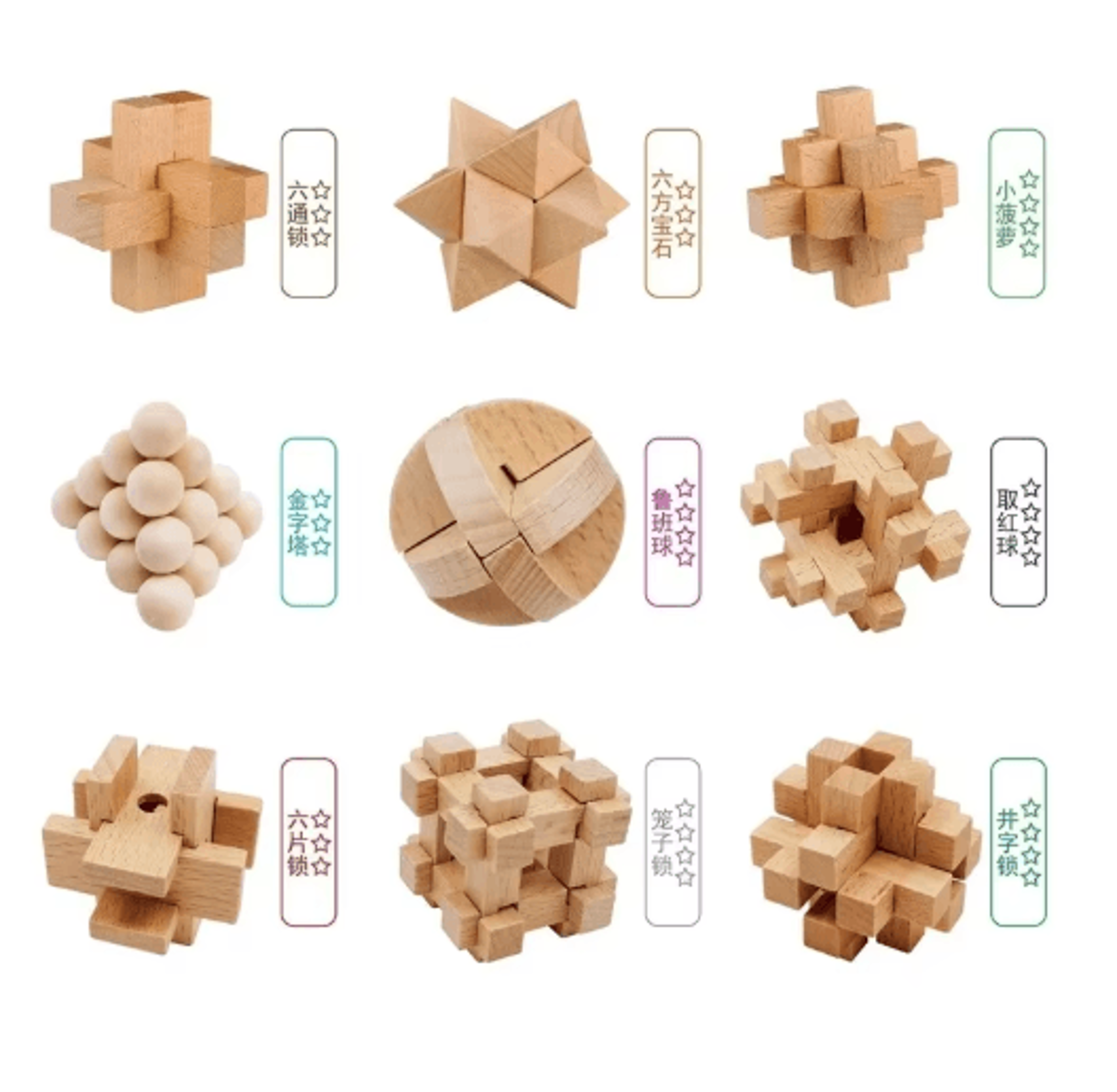 9Piece Luban Lock Puzzle Set  Wooden Brain Teaser IQ Educational Toys For Kids  Students 2