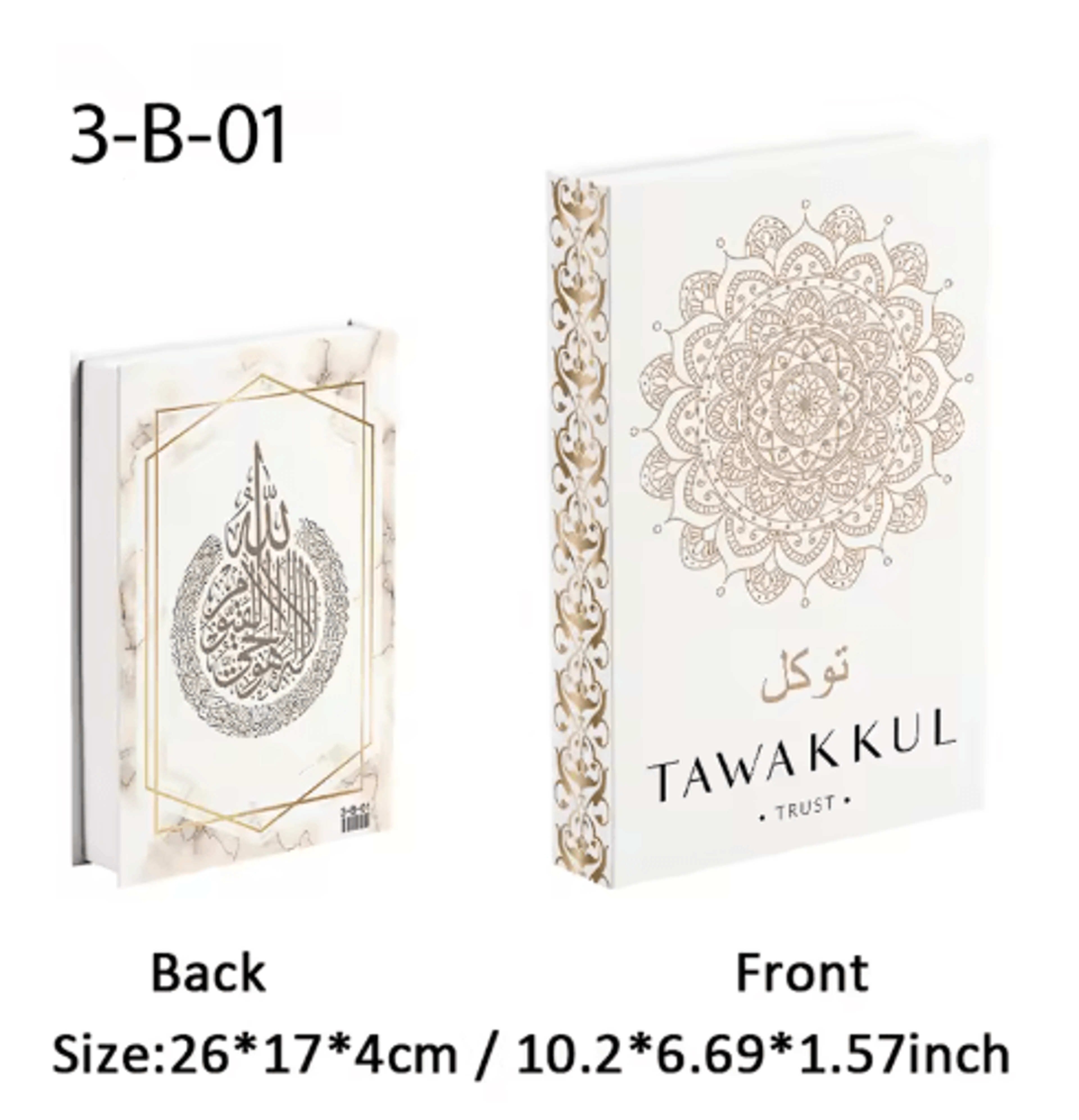 Islamic Luxury Decorative Book Storage Box  Kaaba Inspired Coffee Table Decor 12
