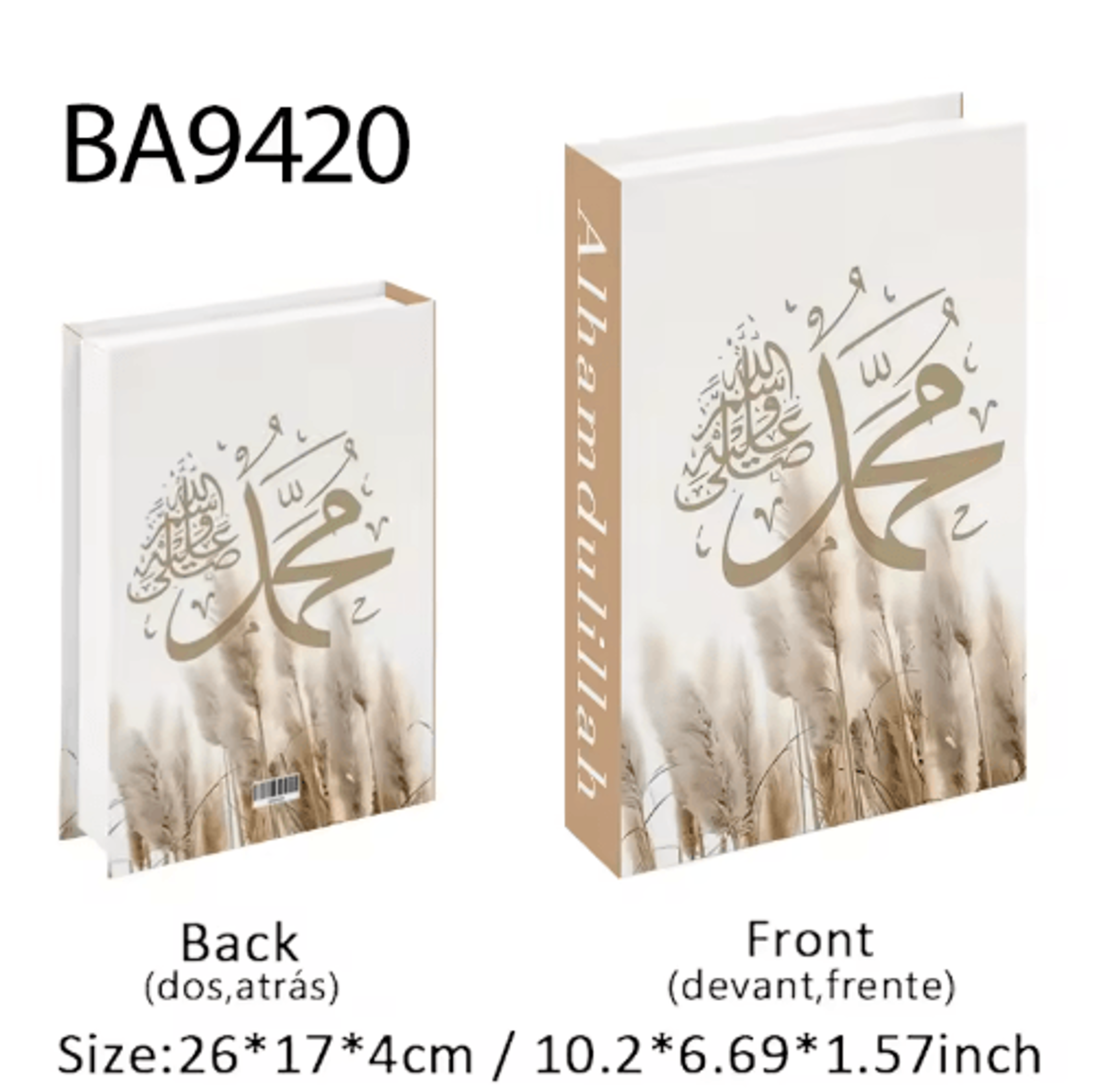 Islamic Luxury Decorative Book Storage Box  Kaaba Inspired Coffee Table Decor 18