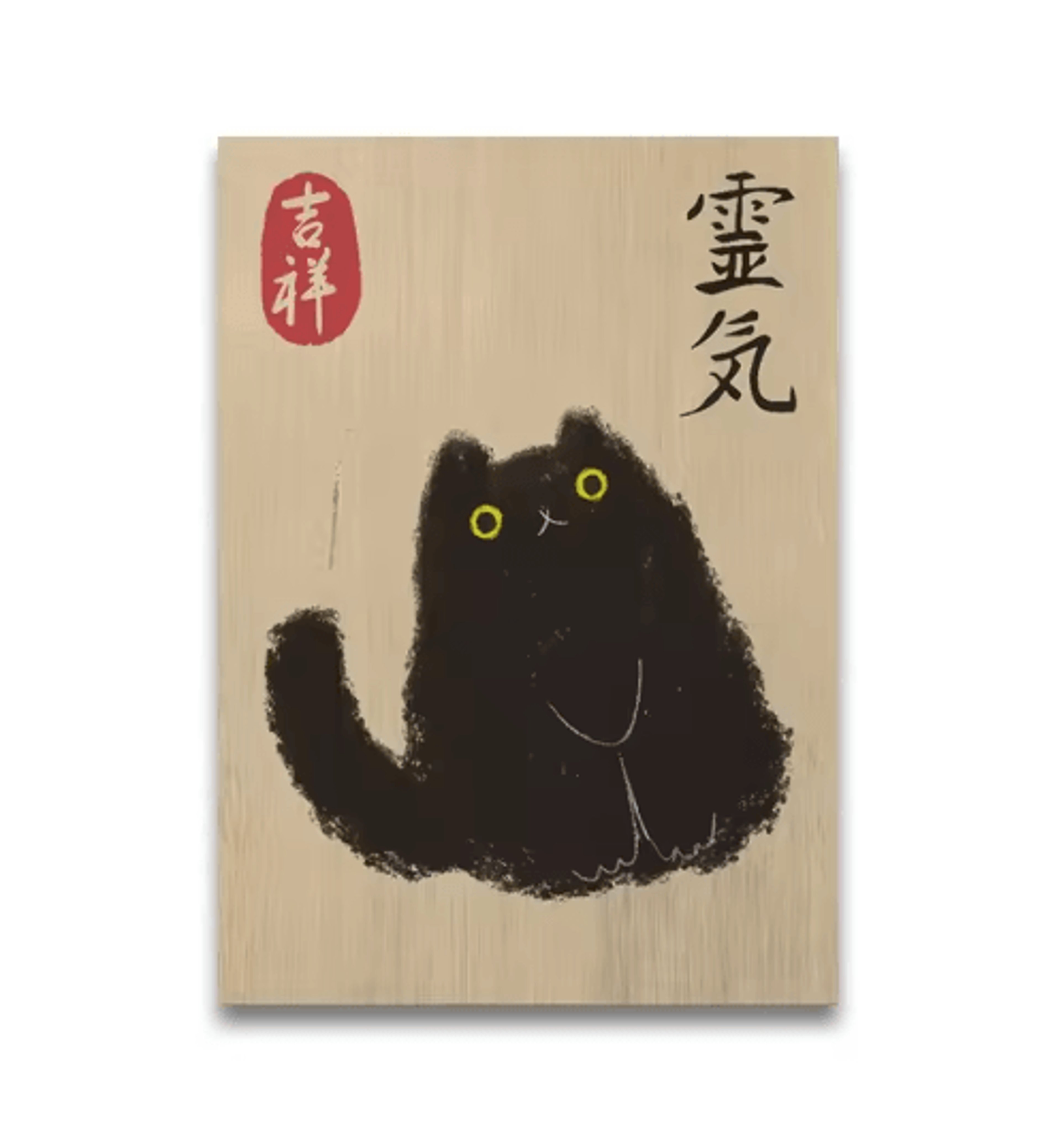 Japanese Tiger Cat Music Canvas Wall Art Vintage Record Player Poster Decor 10
