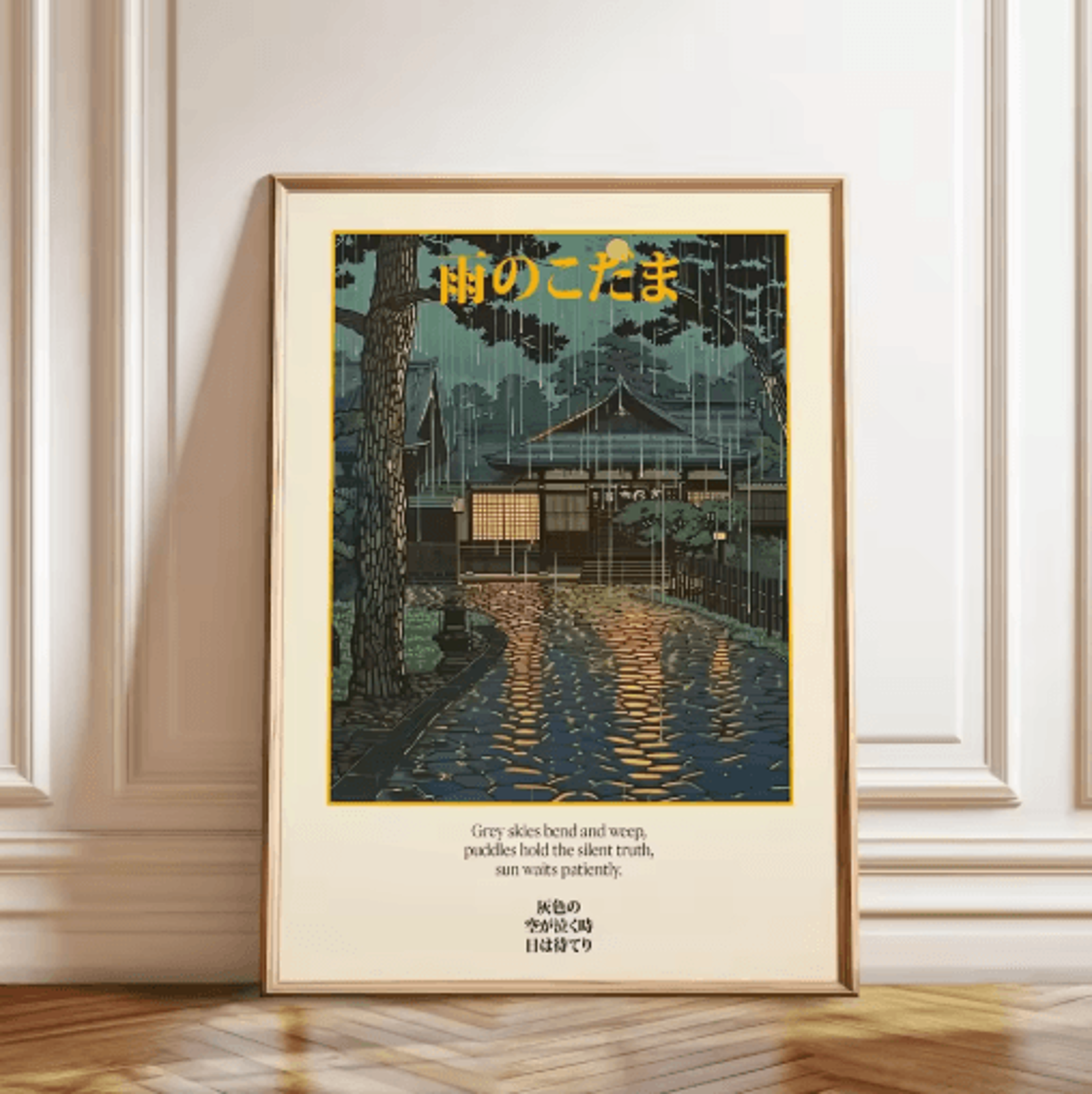 Tokyo Rainy Night Railway Canvas Print  Retro Japanese Cityscape Wall Art Decor 22