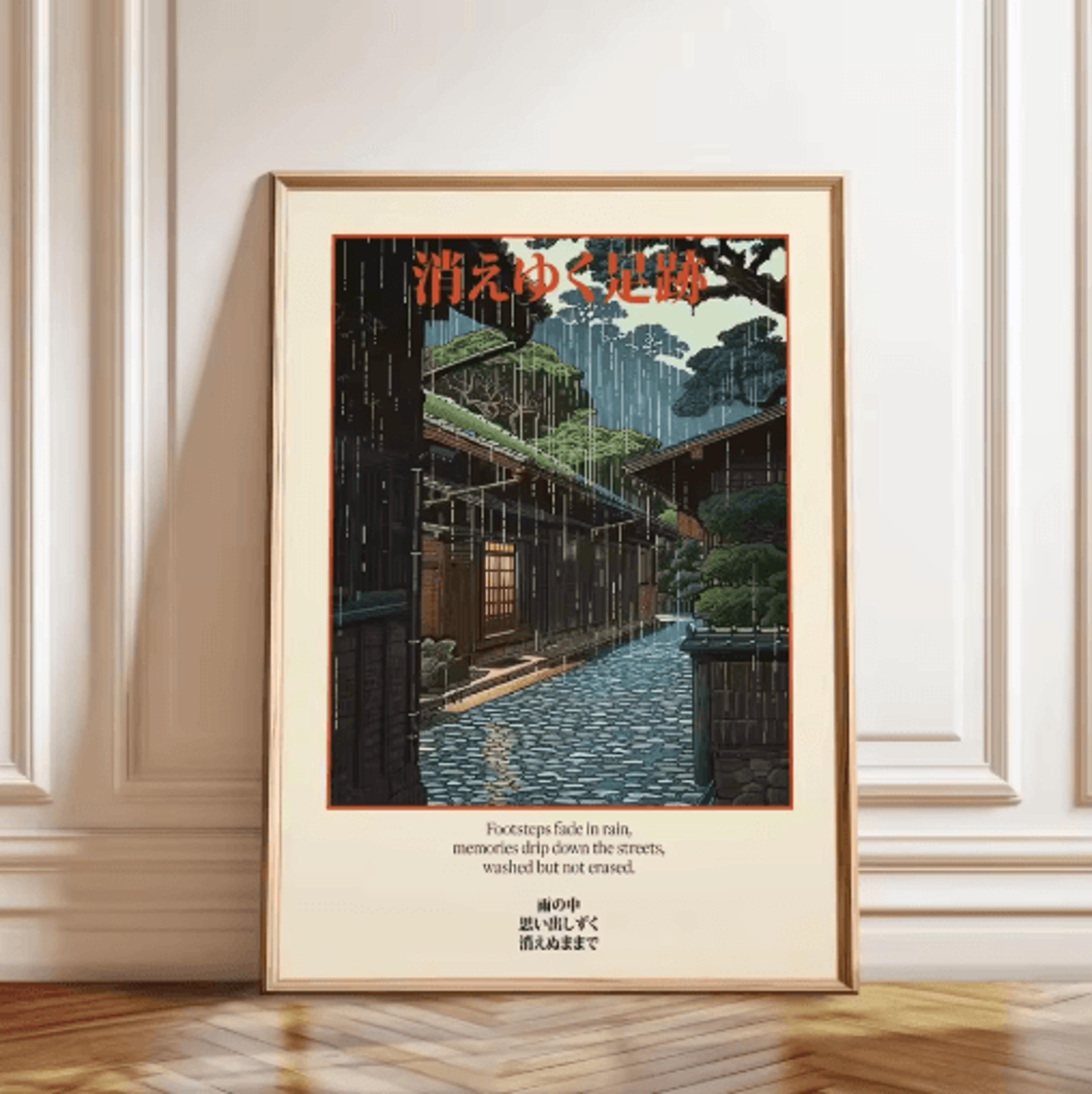 Tokyo Rainy Night Railway Canvas Print  Retro Japanese Cityscape Wall Art Decor 25
