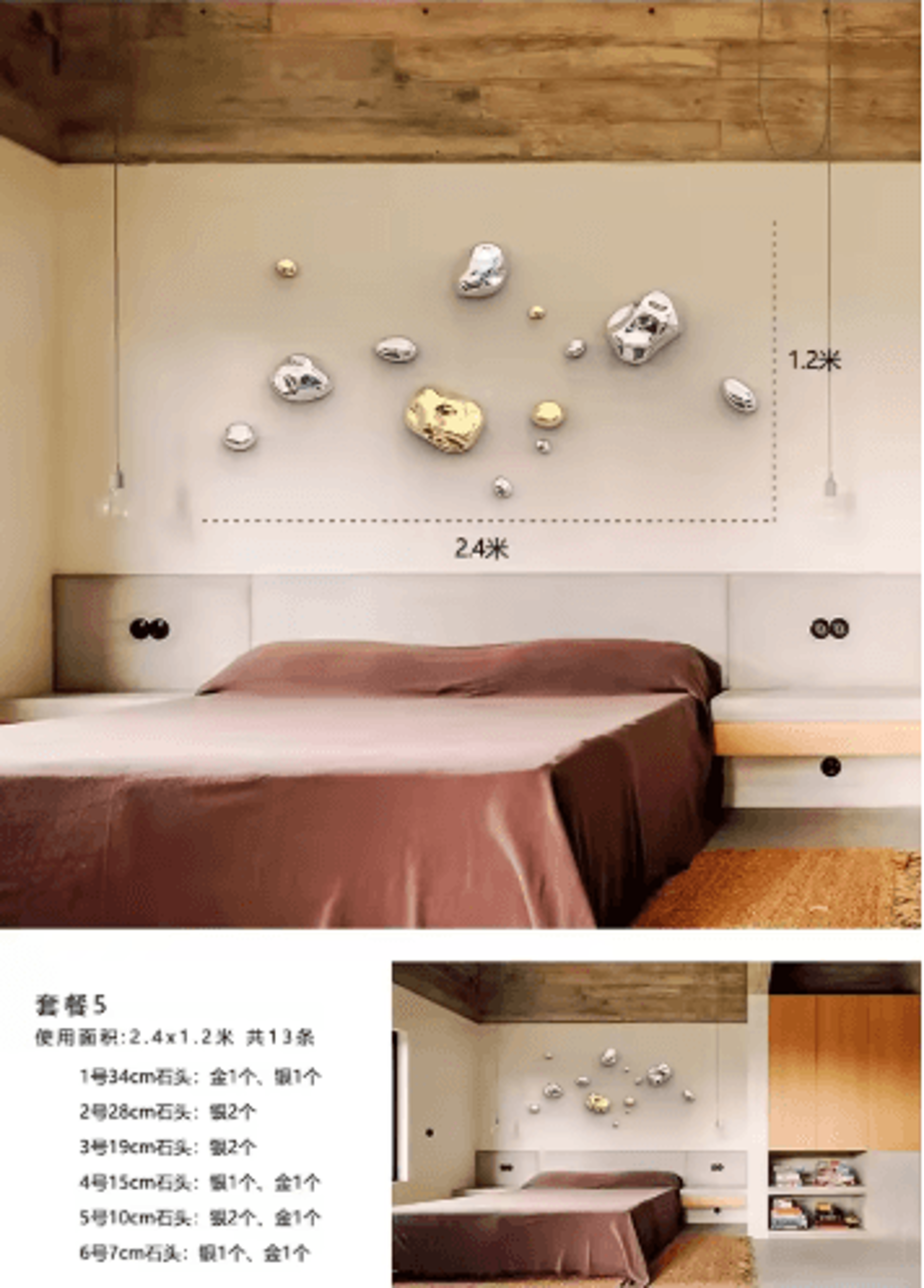 Abstract Stone Wall Pendant Modern Wall Hanging Decor For Living Room  Dining Spaces 4