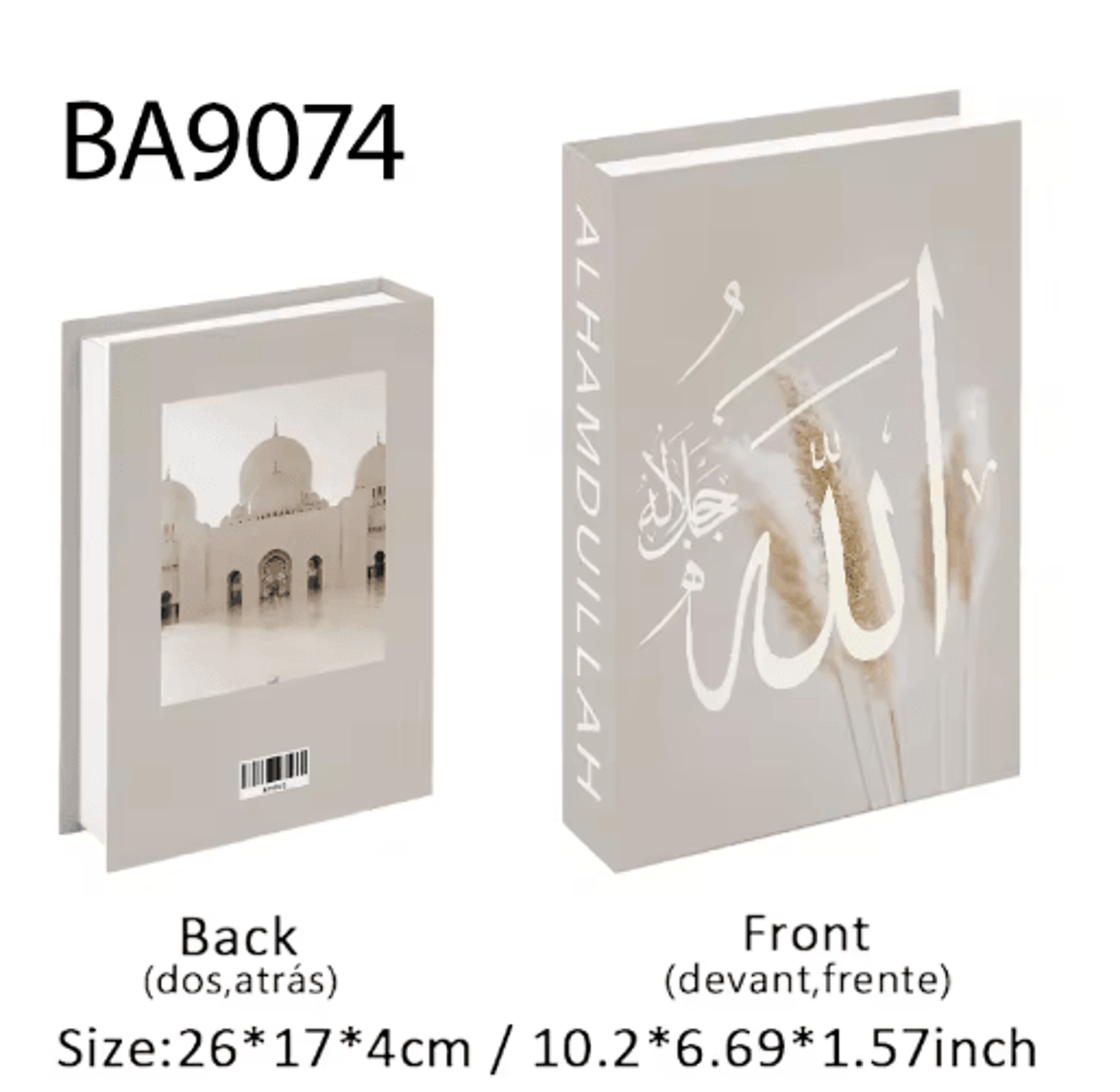 Luxury Decorative Book Box  Islamic Kaaba Design Coffee Table Storage Decor 1