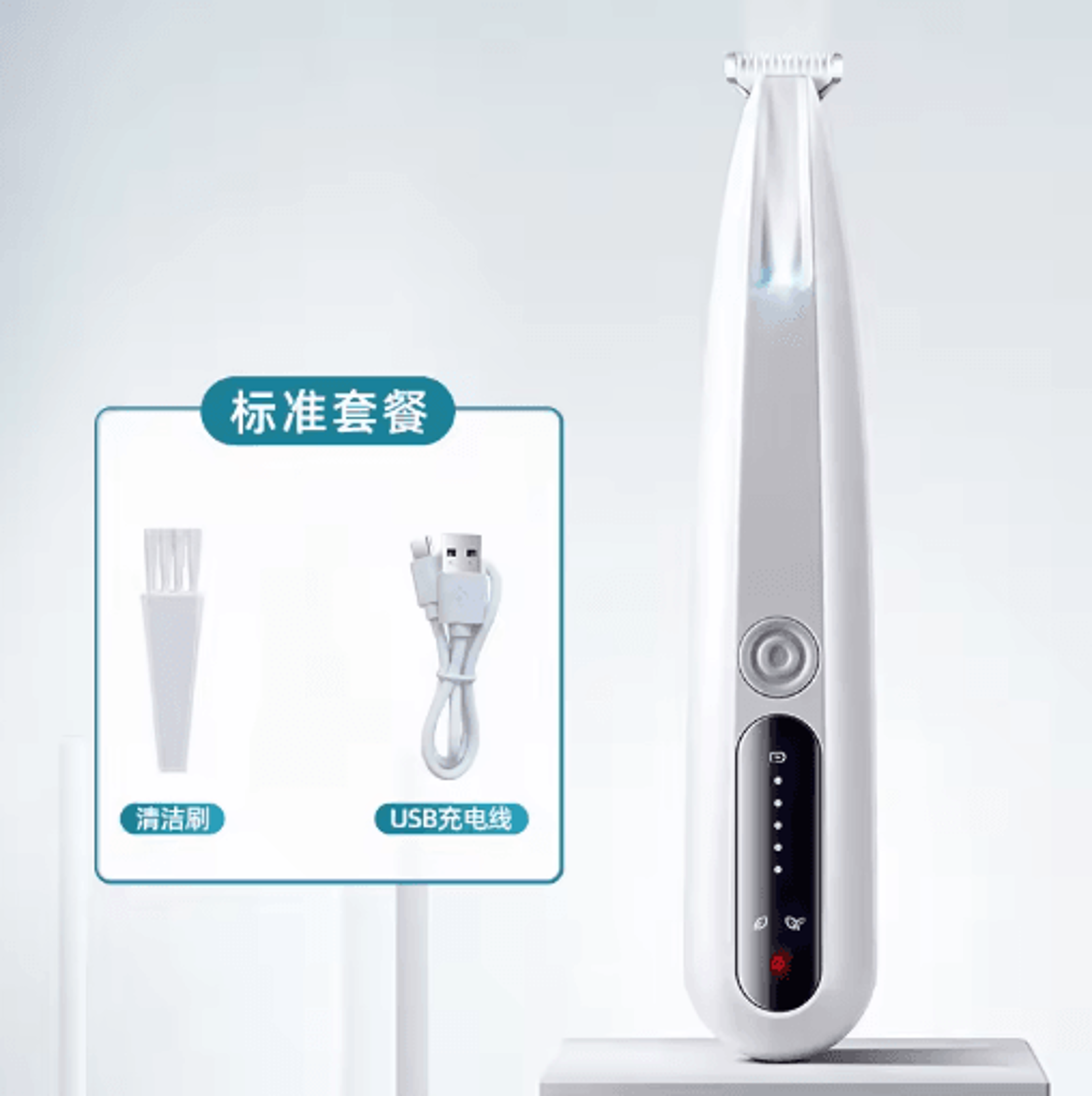 Waterproof Pet Shaver Electric Paw Trimmer For Cats  Dogs 1